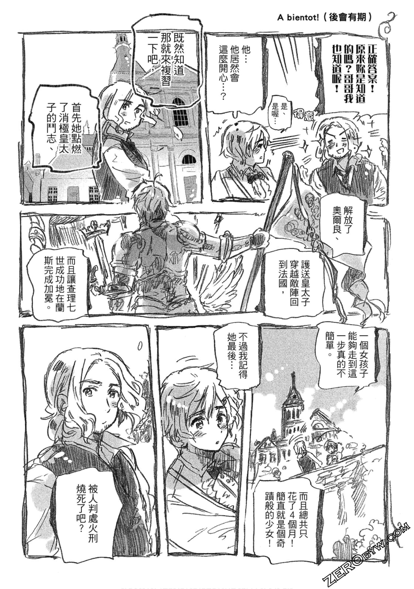 Page 57
