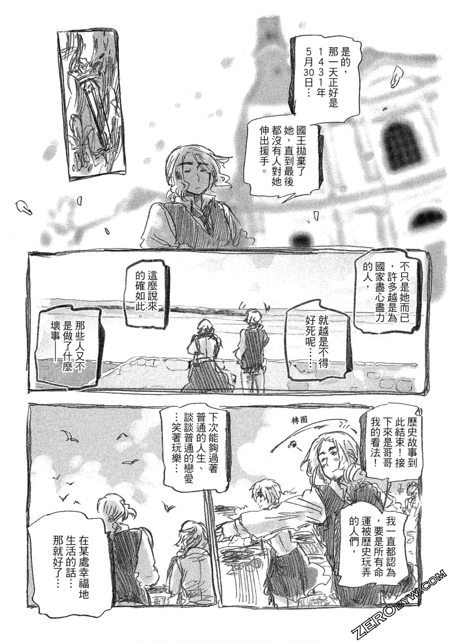 Page 58