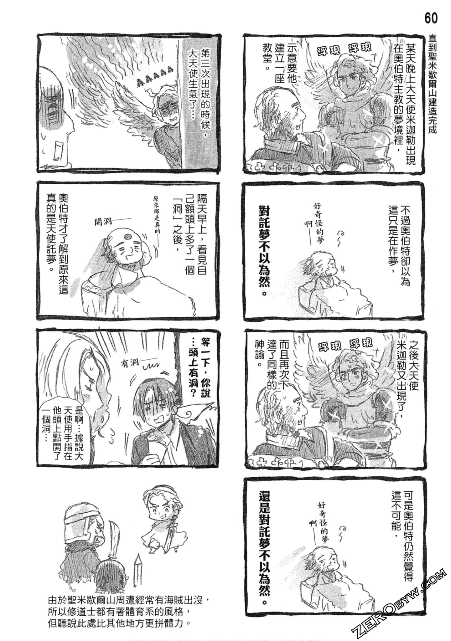 Page 61