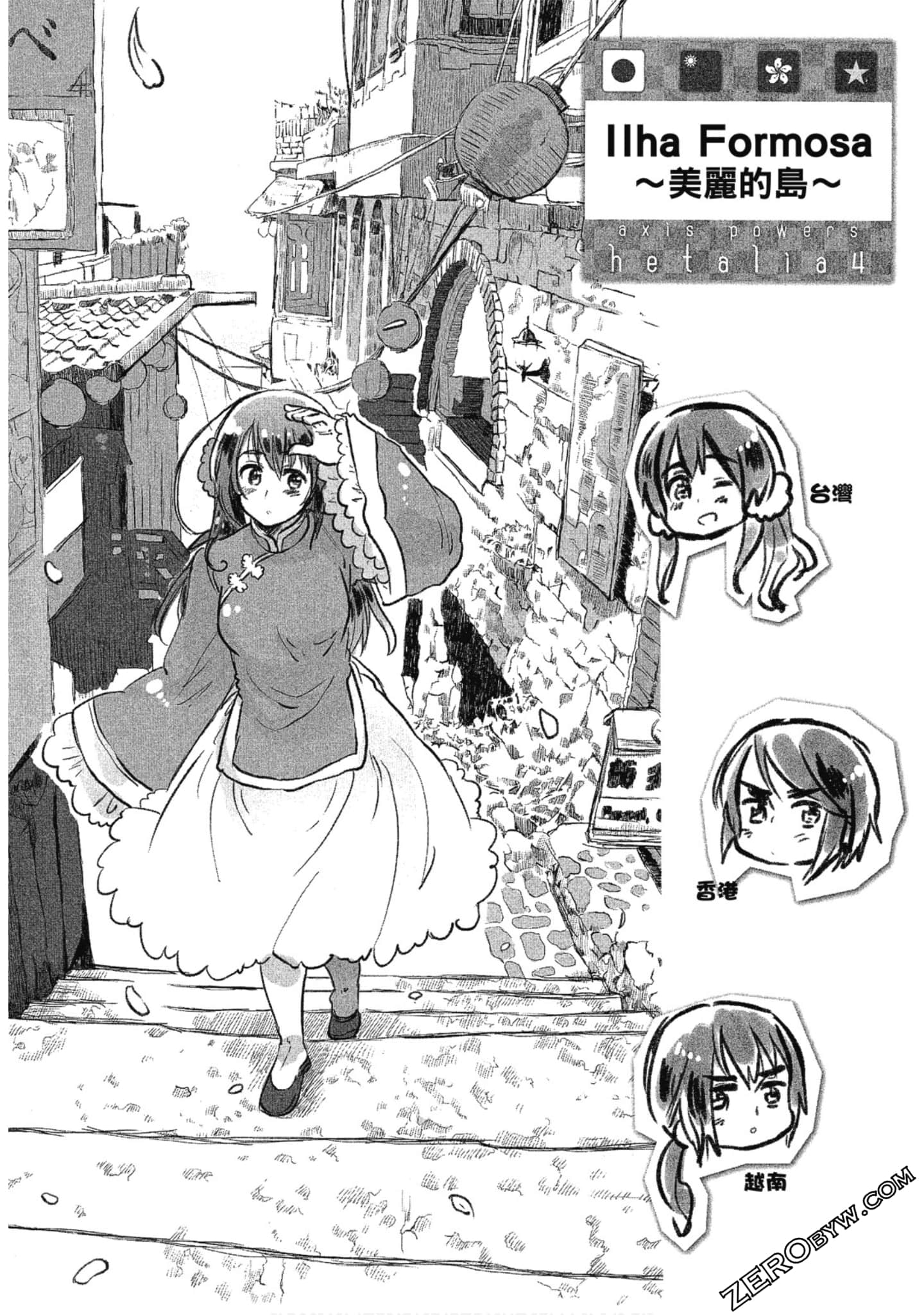 Page 63