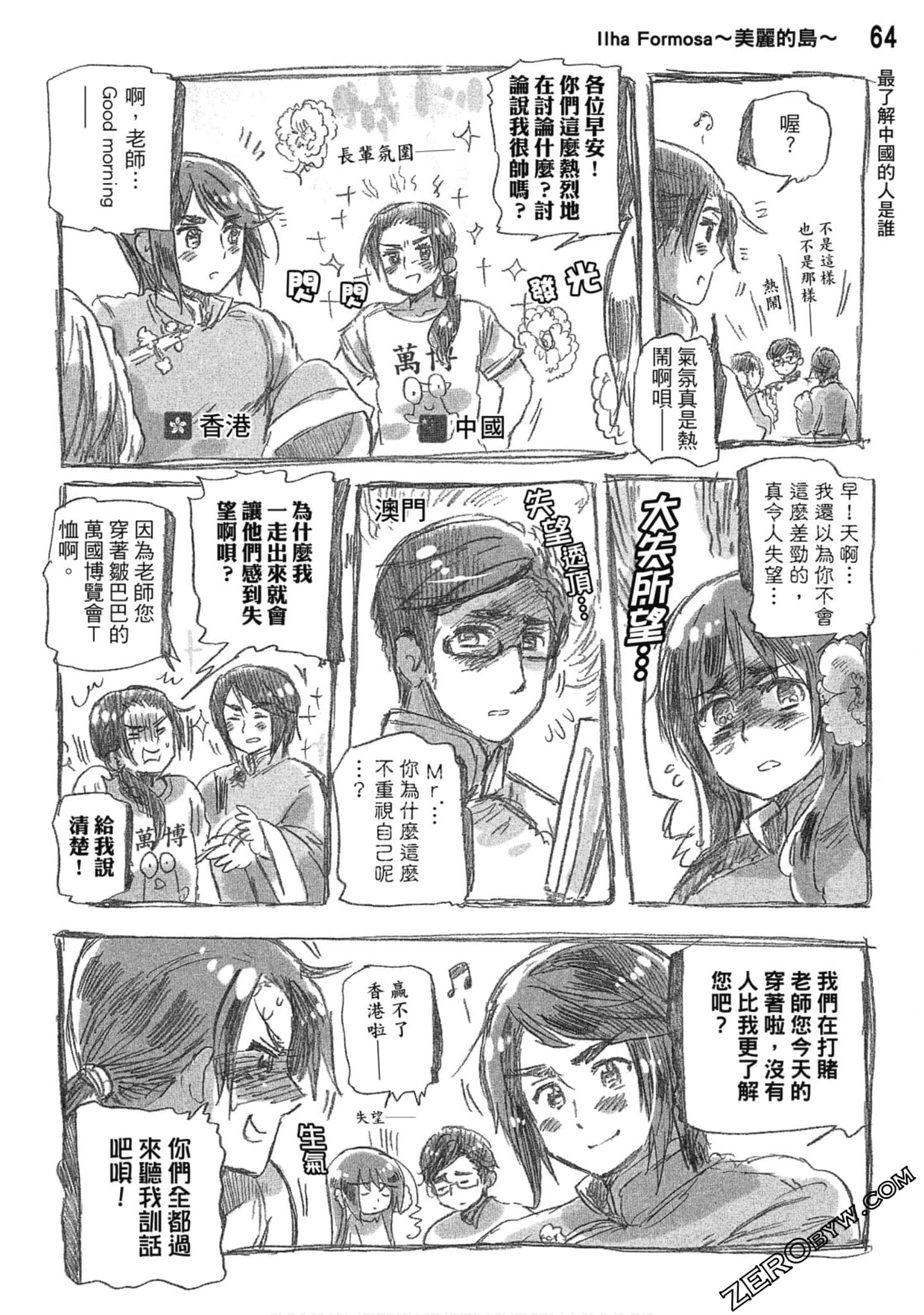 Page 65