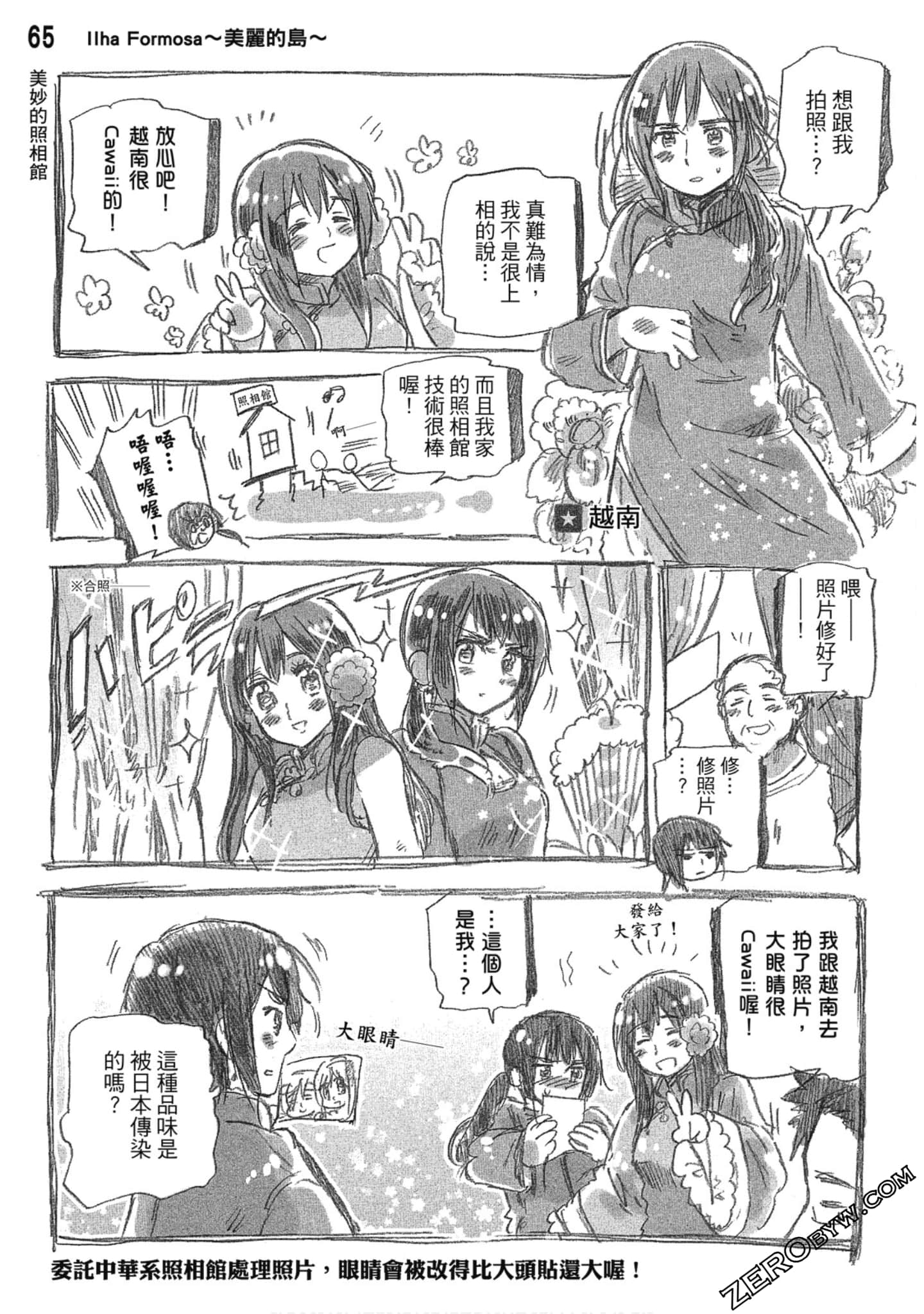 Page 66