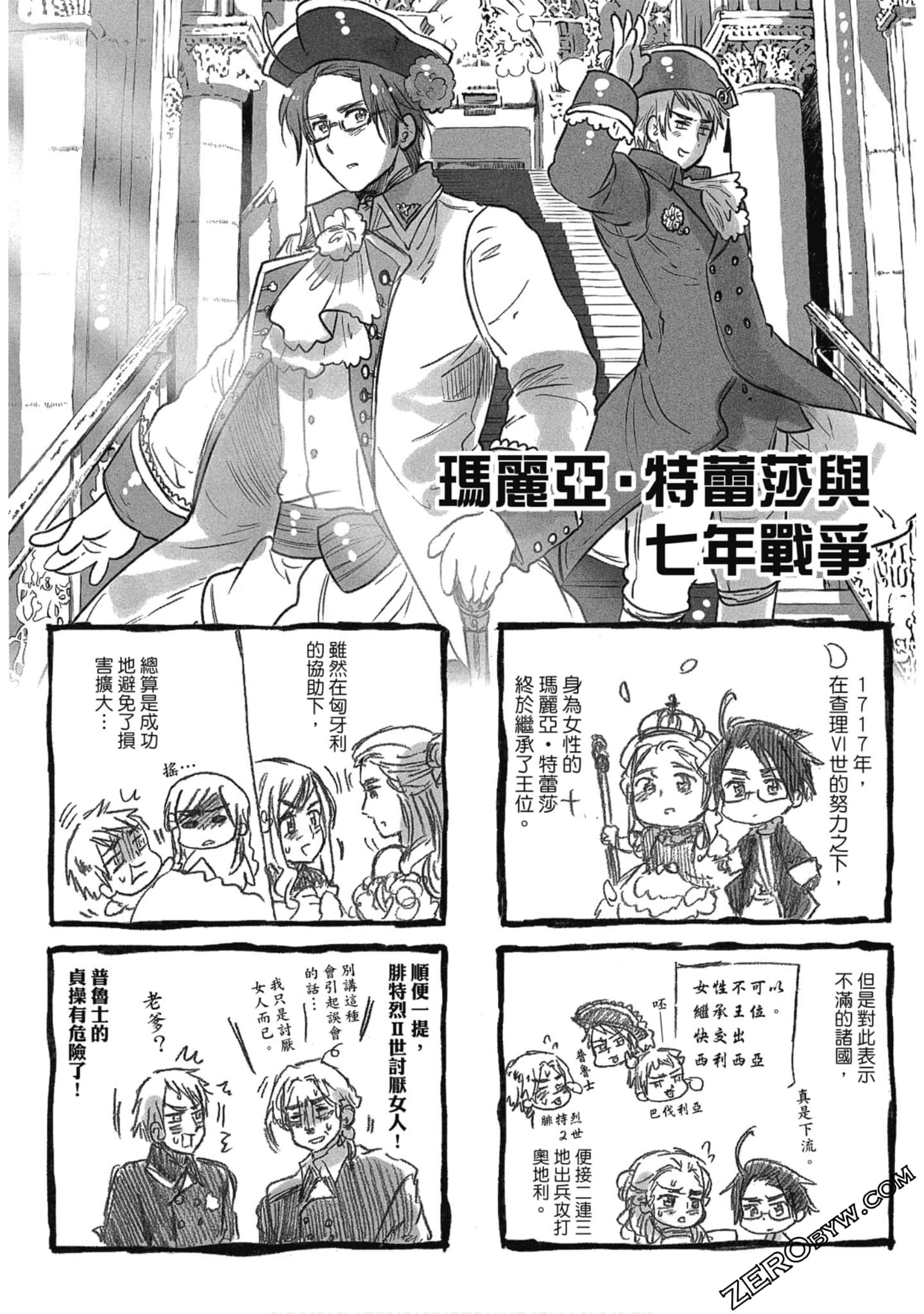 Page 77