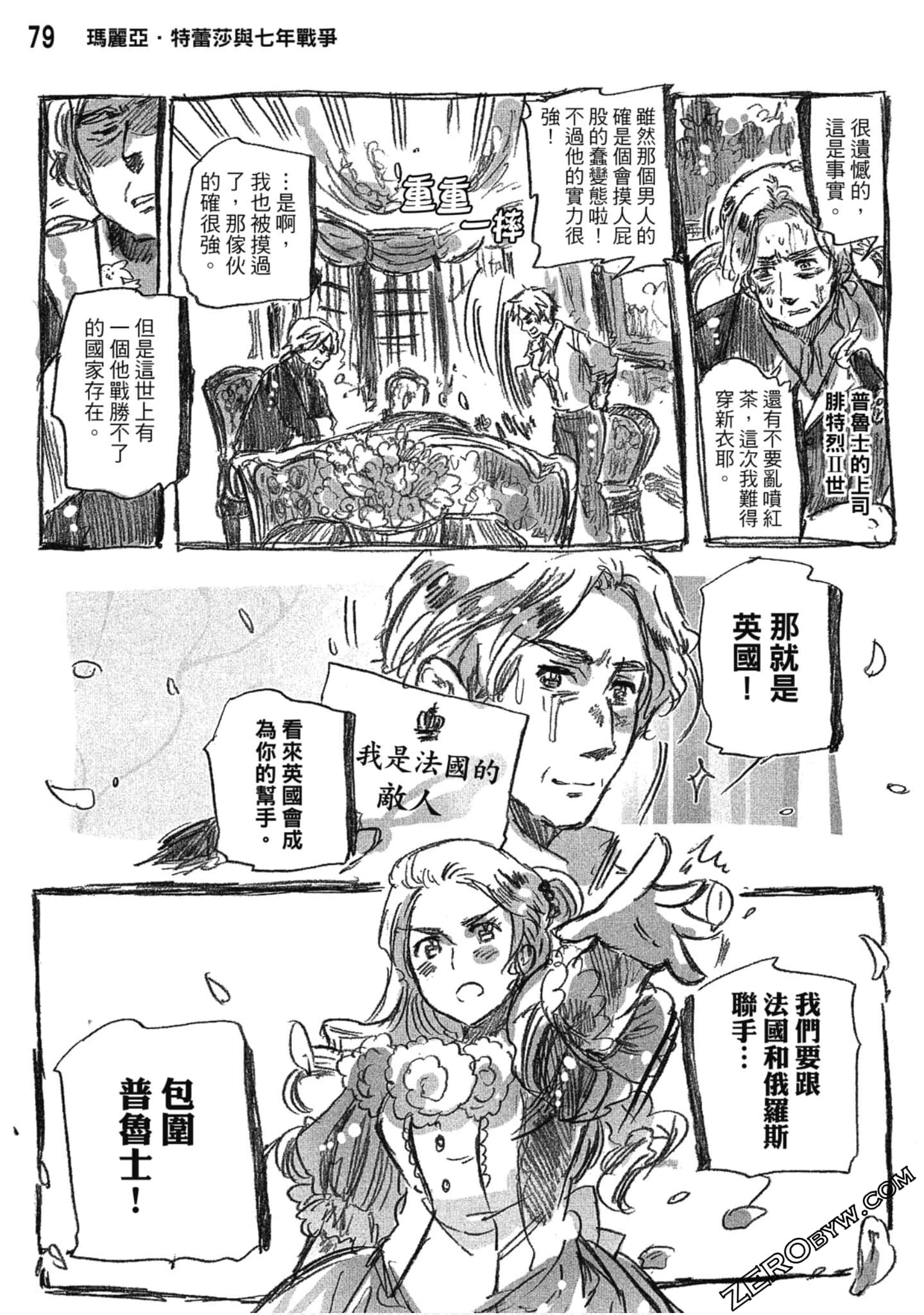 Page 80