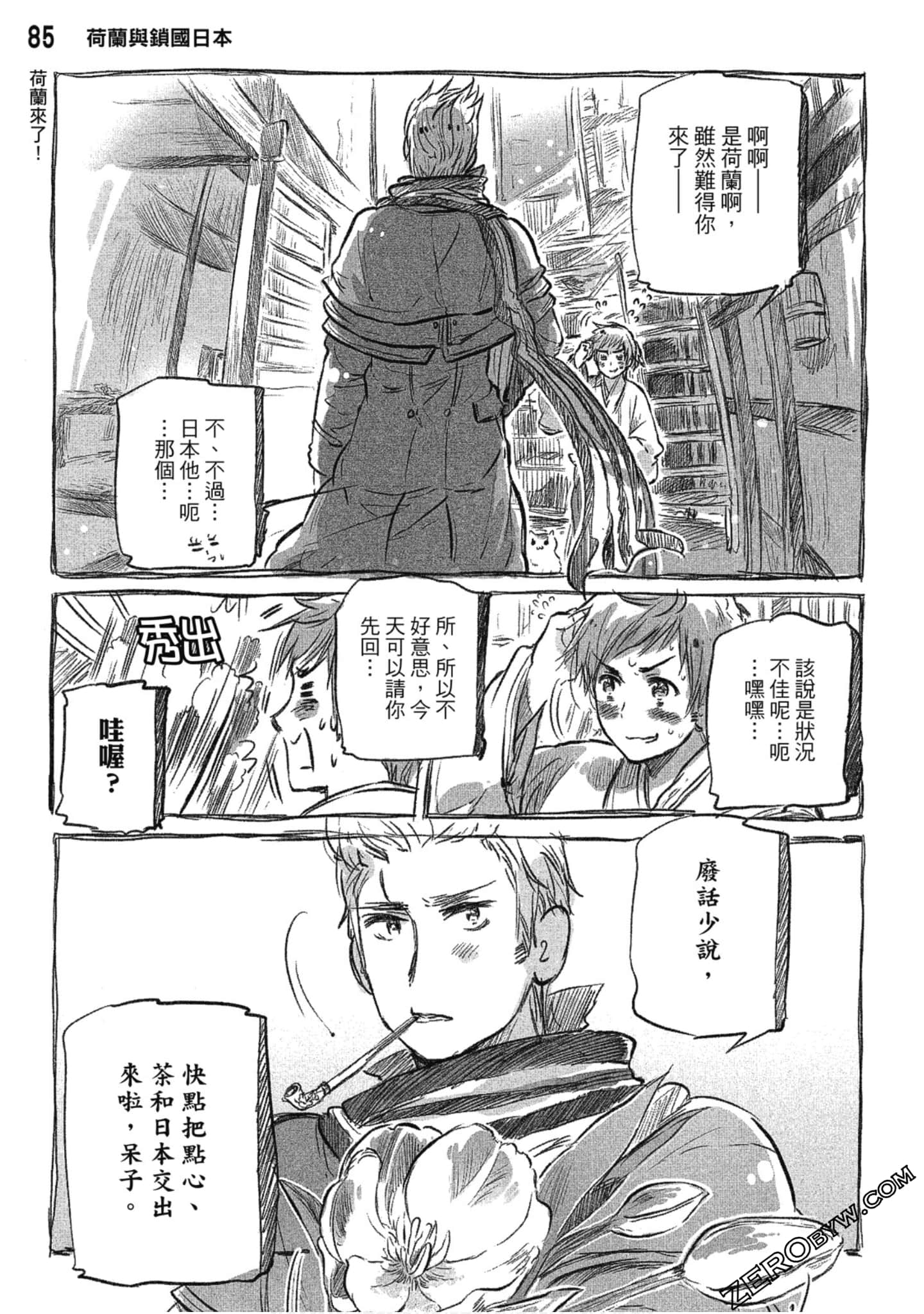 Page 86
