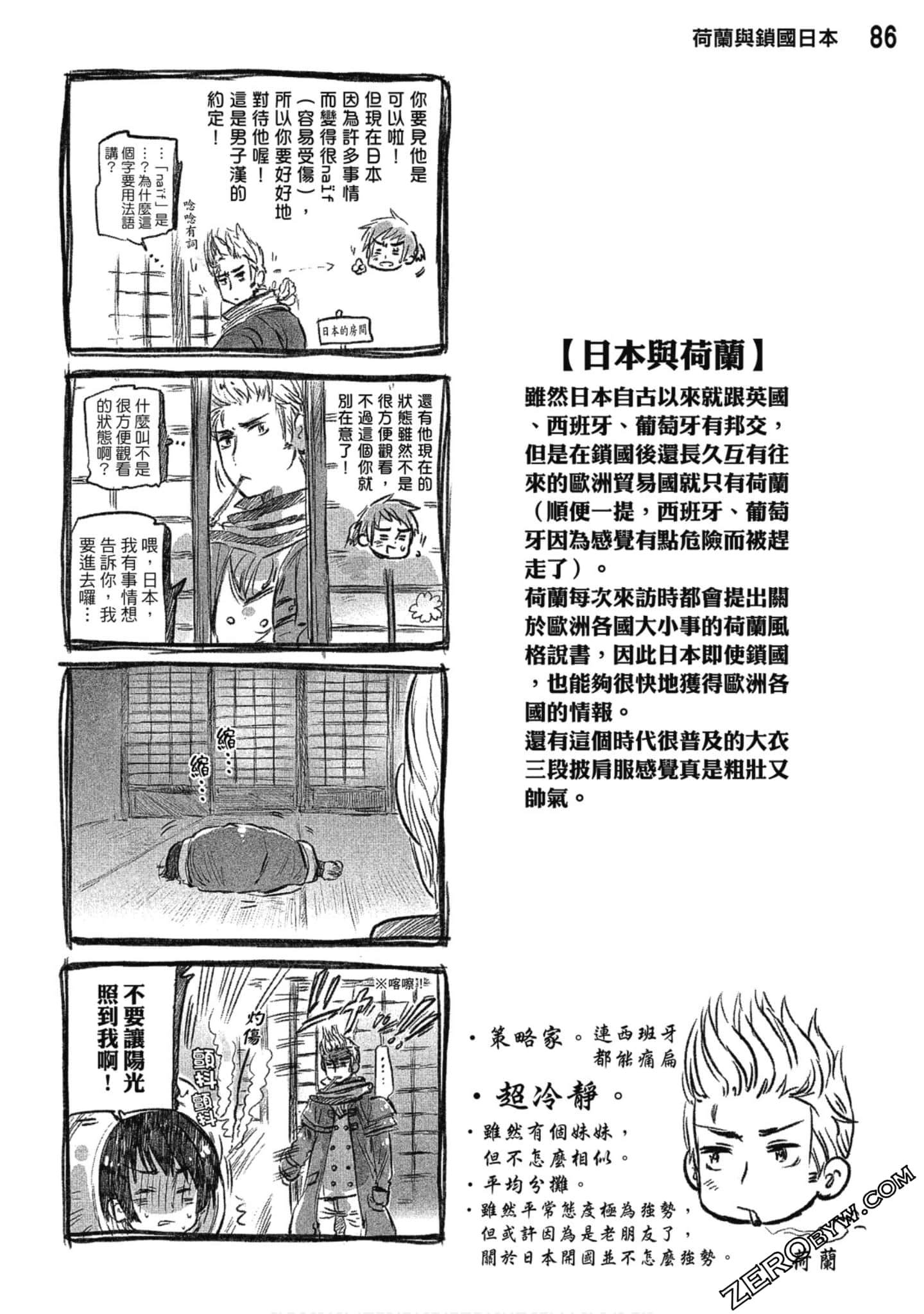 Page 87