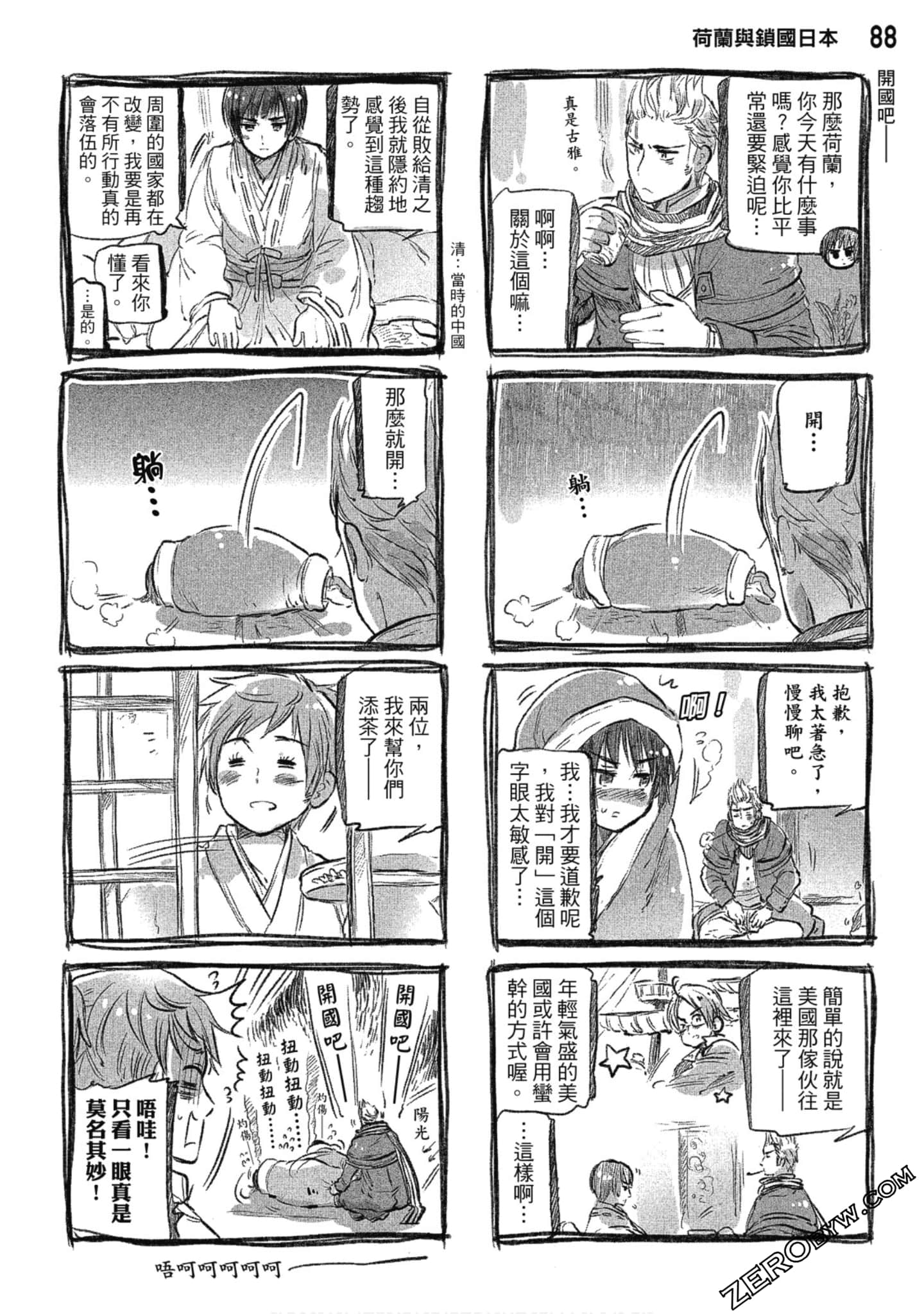 Page 89