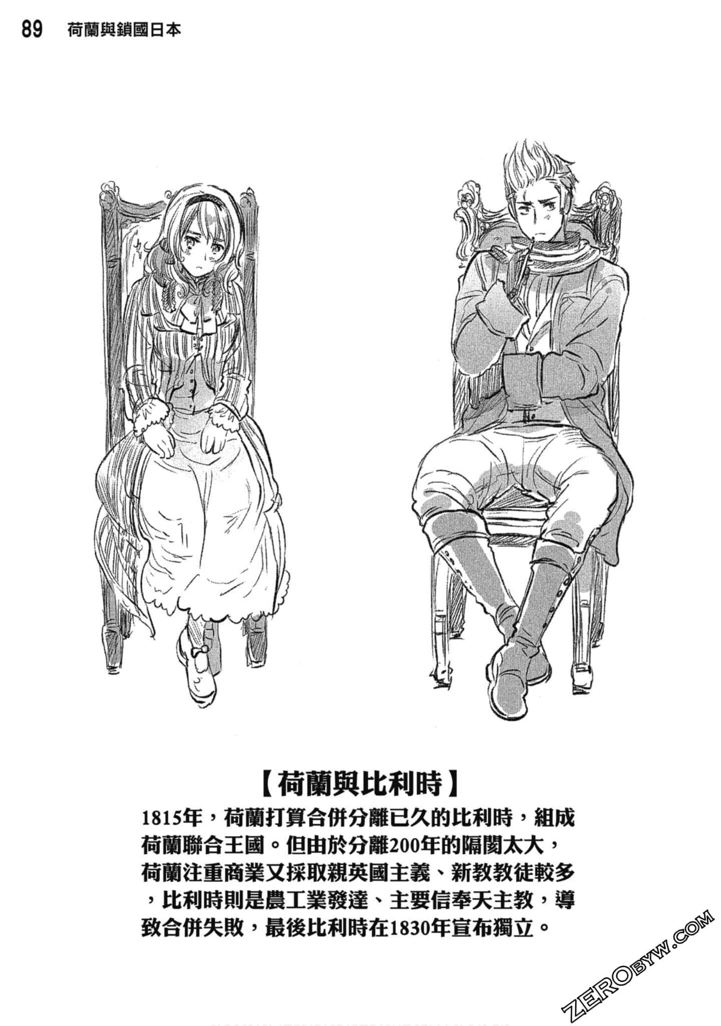 Page 90