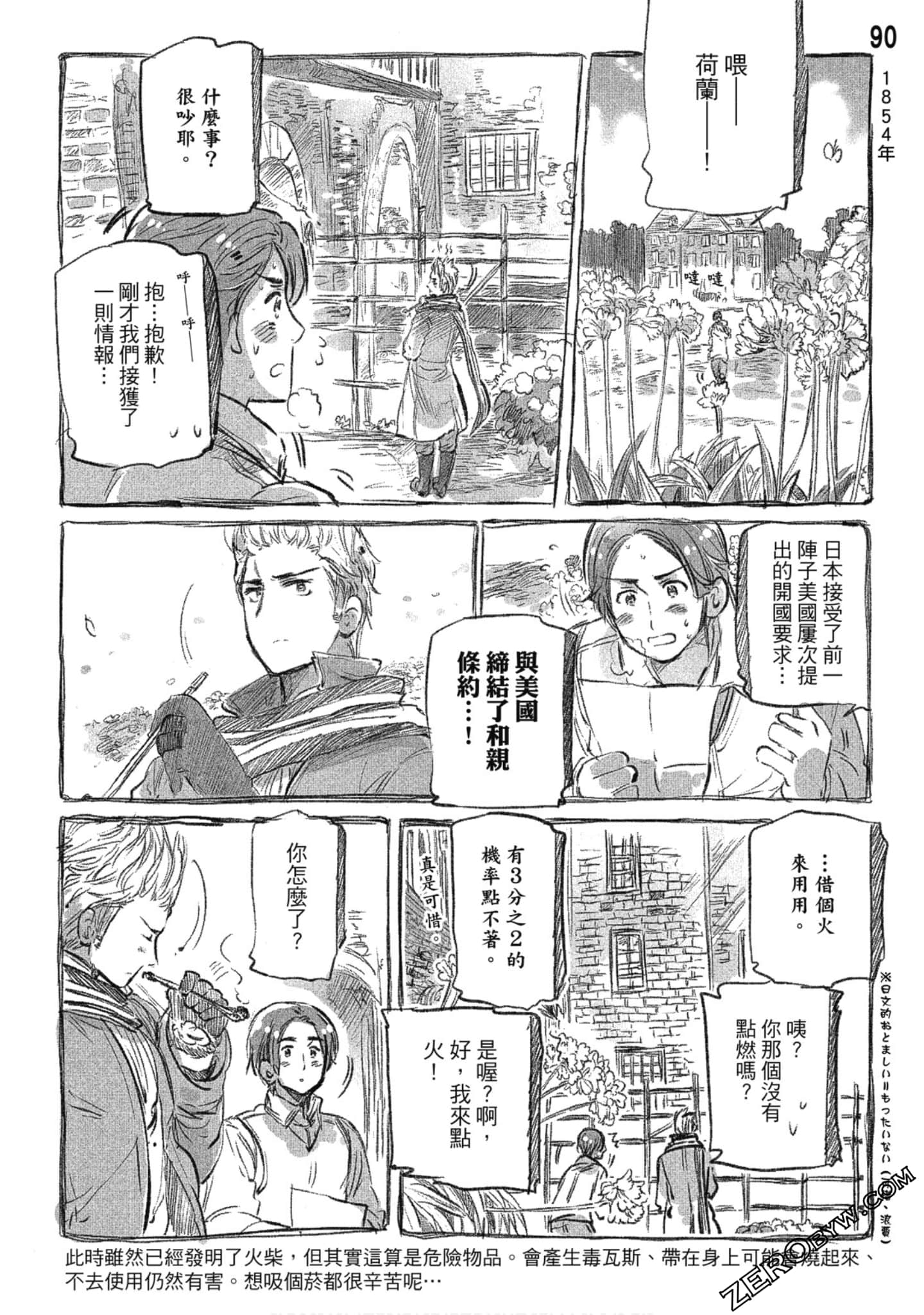 Page 91