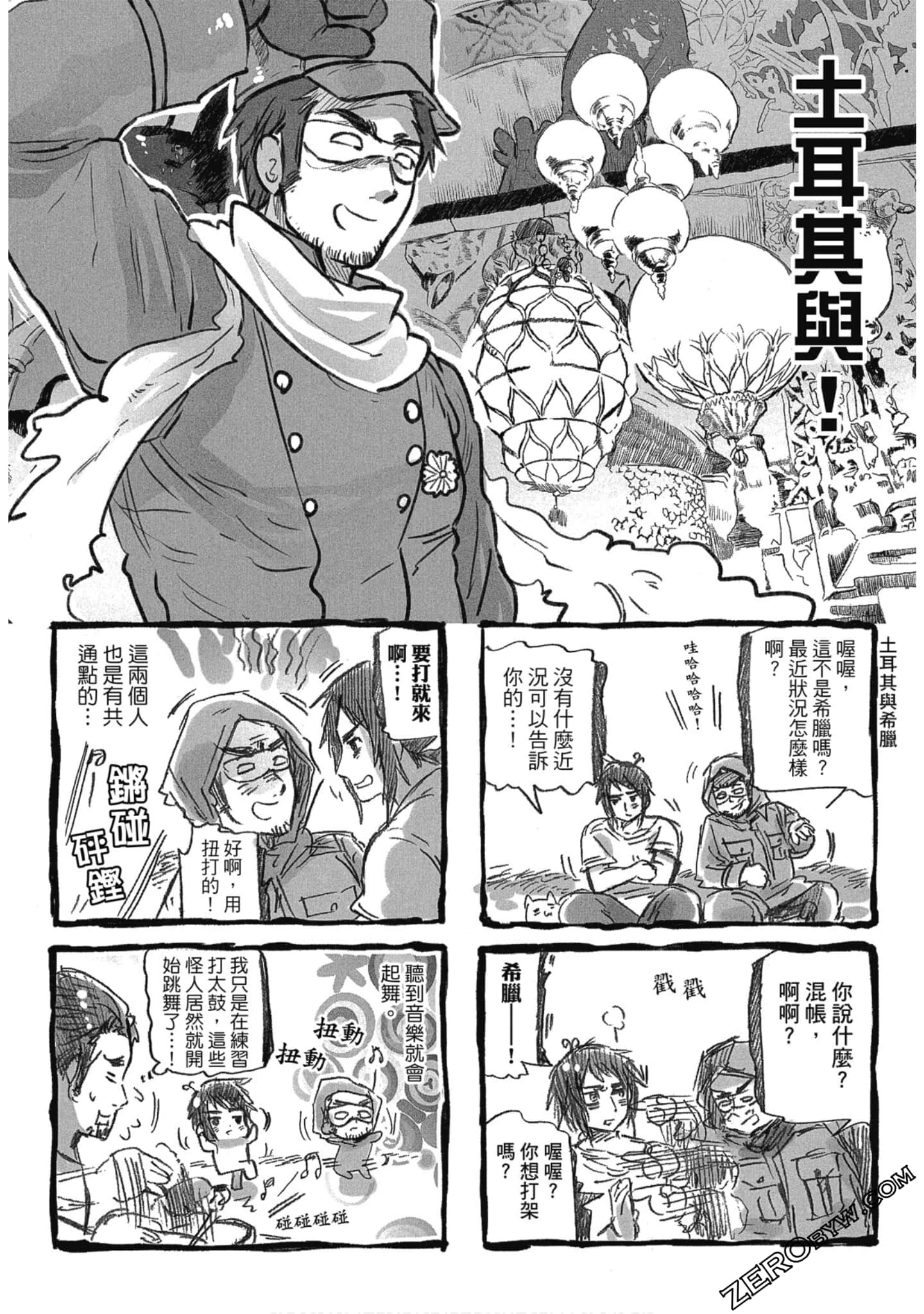 Page 93