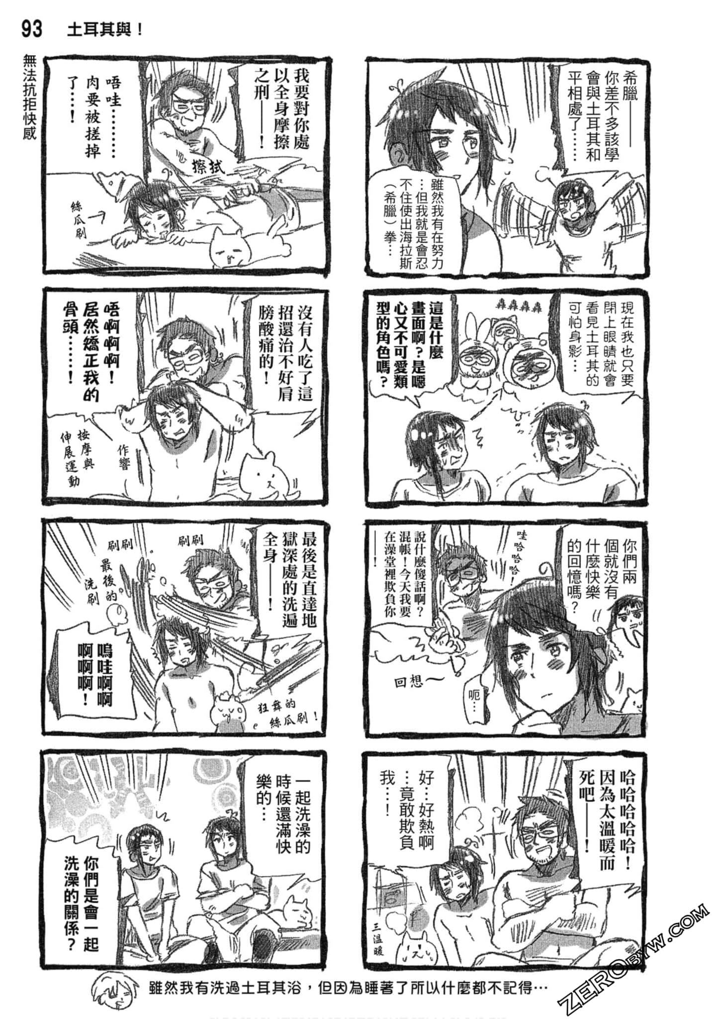 Page 94
