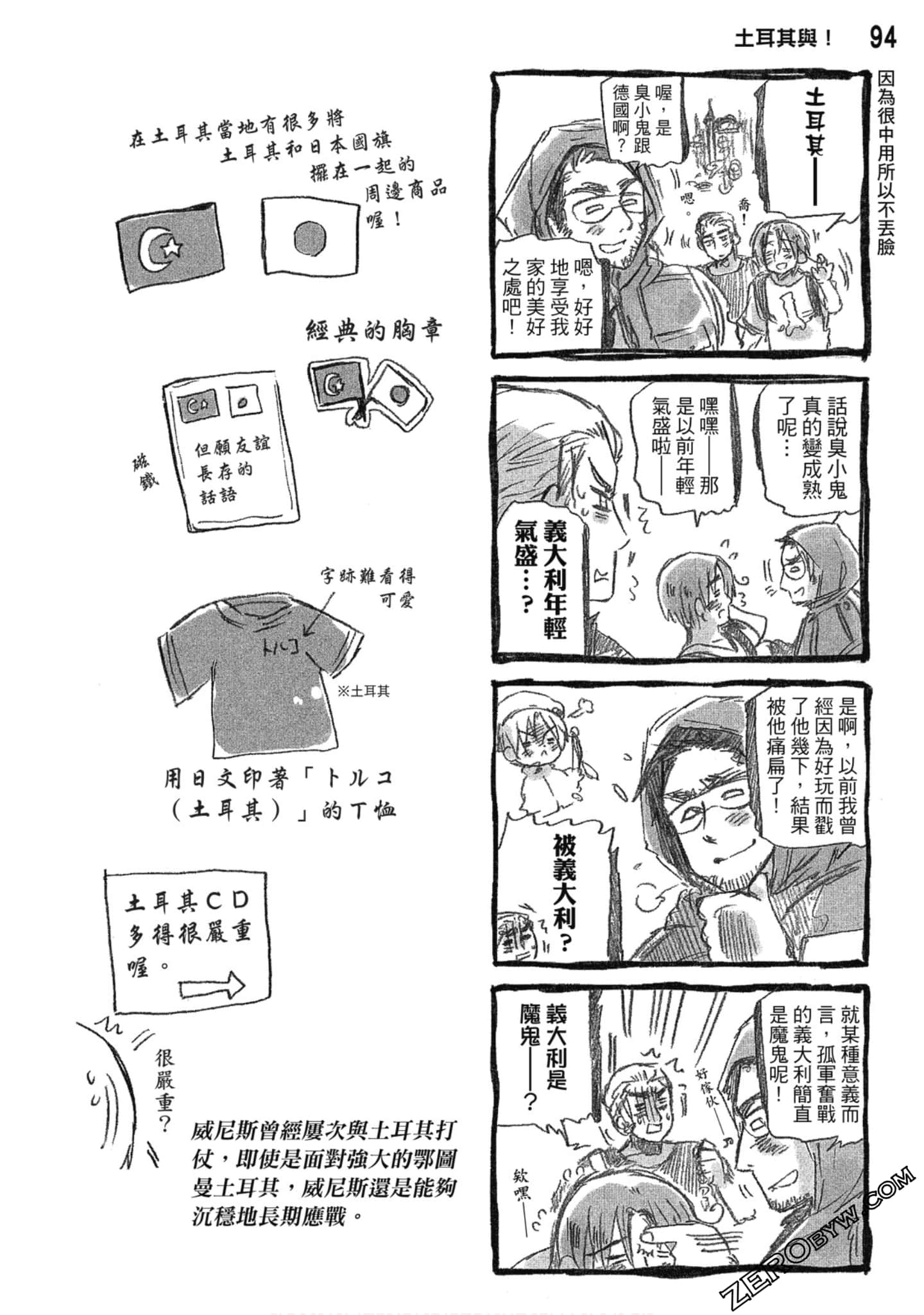 Page 95