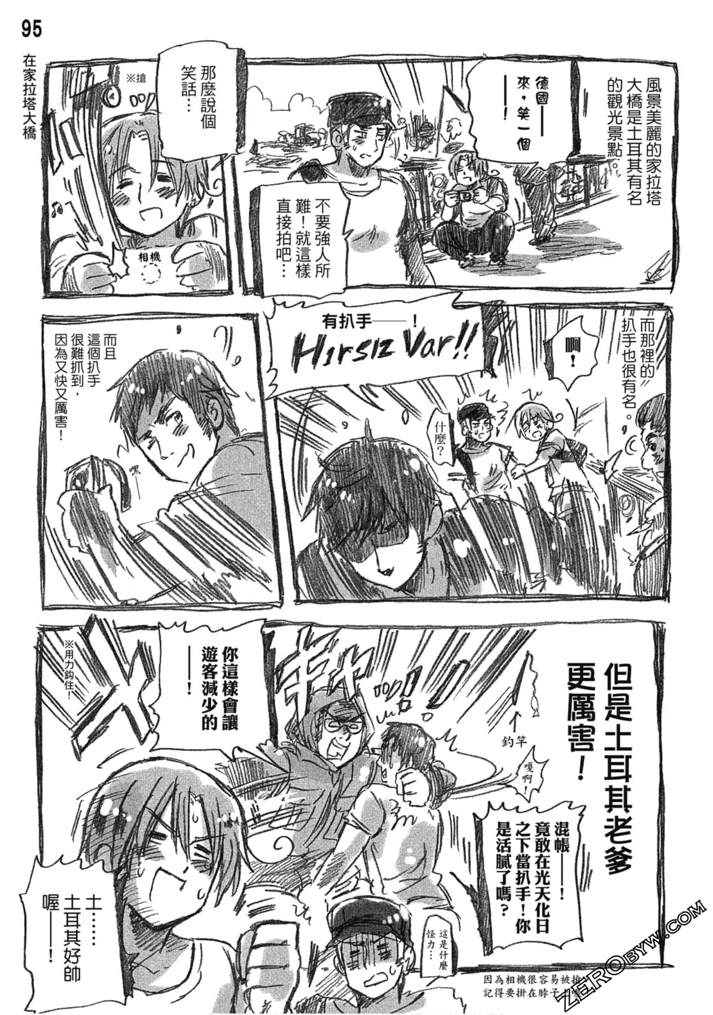 Page 96