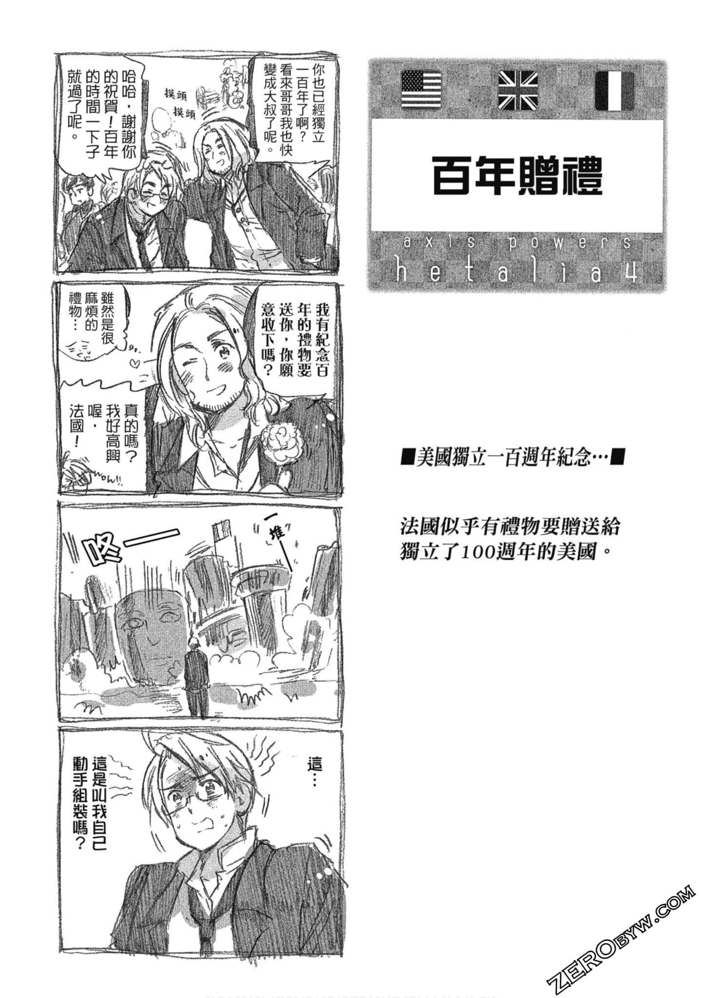 Page 103
