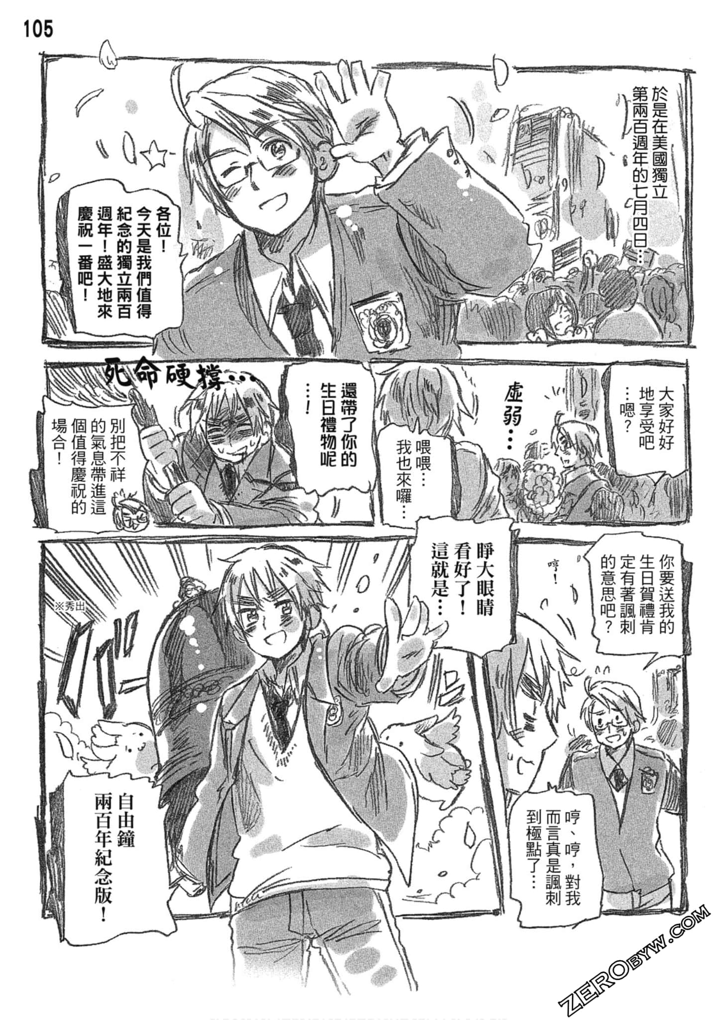 Page 106