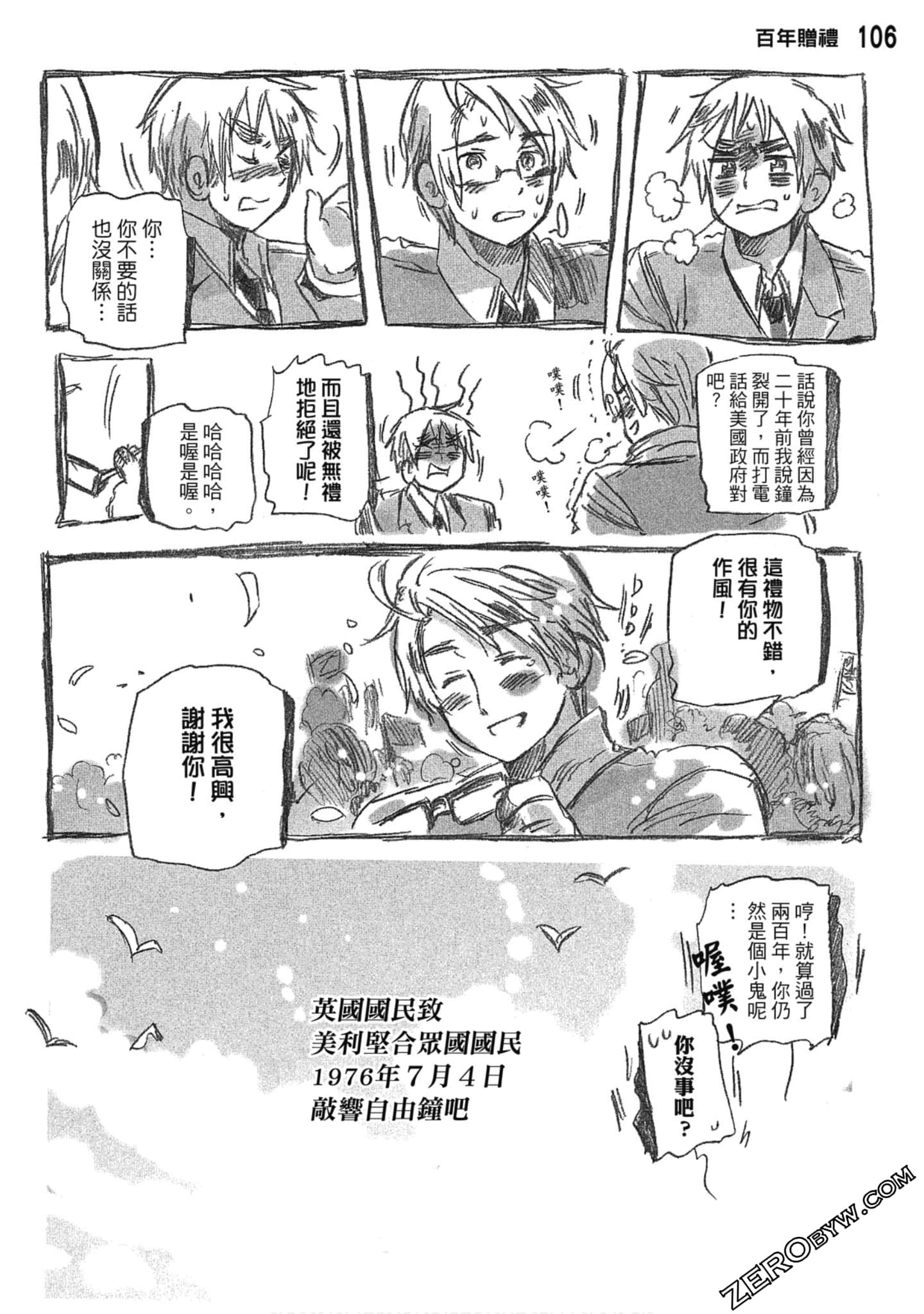 Page 107