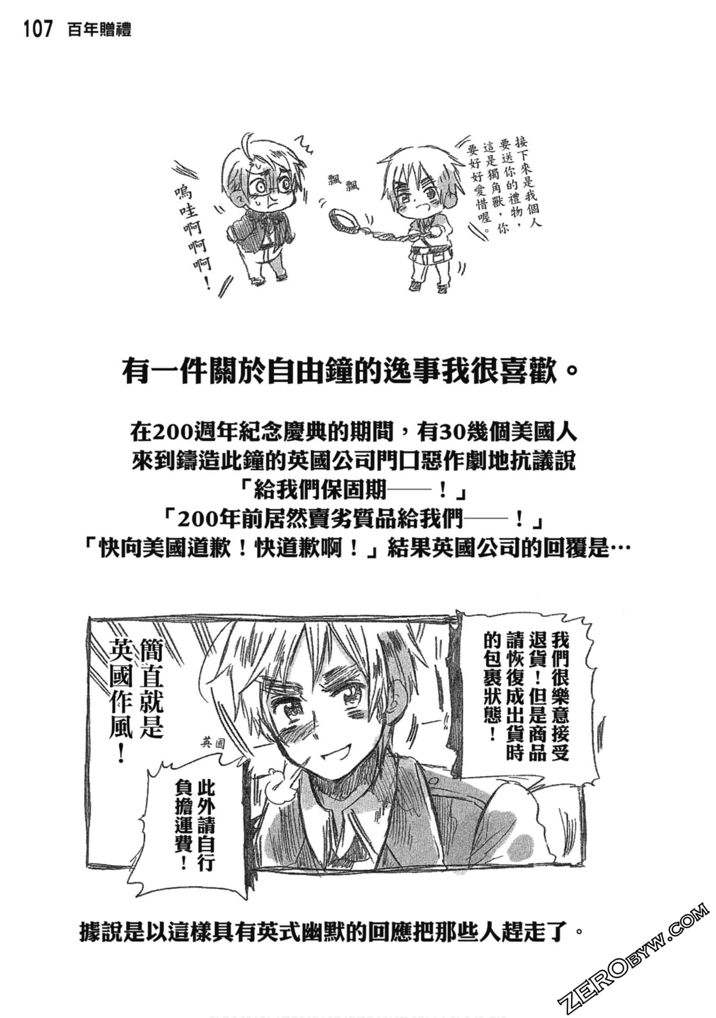Page 108