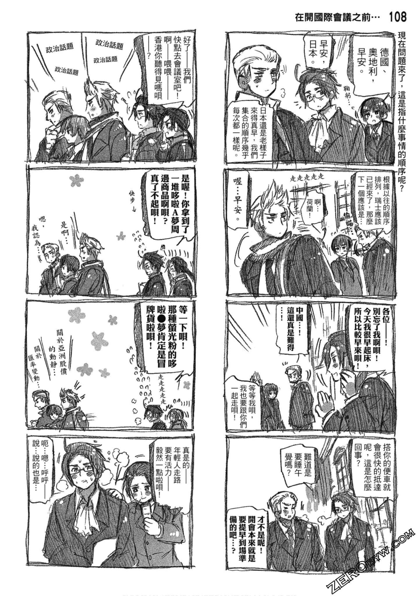 Page 109