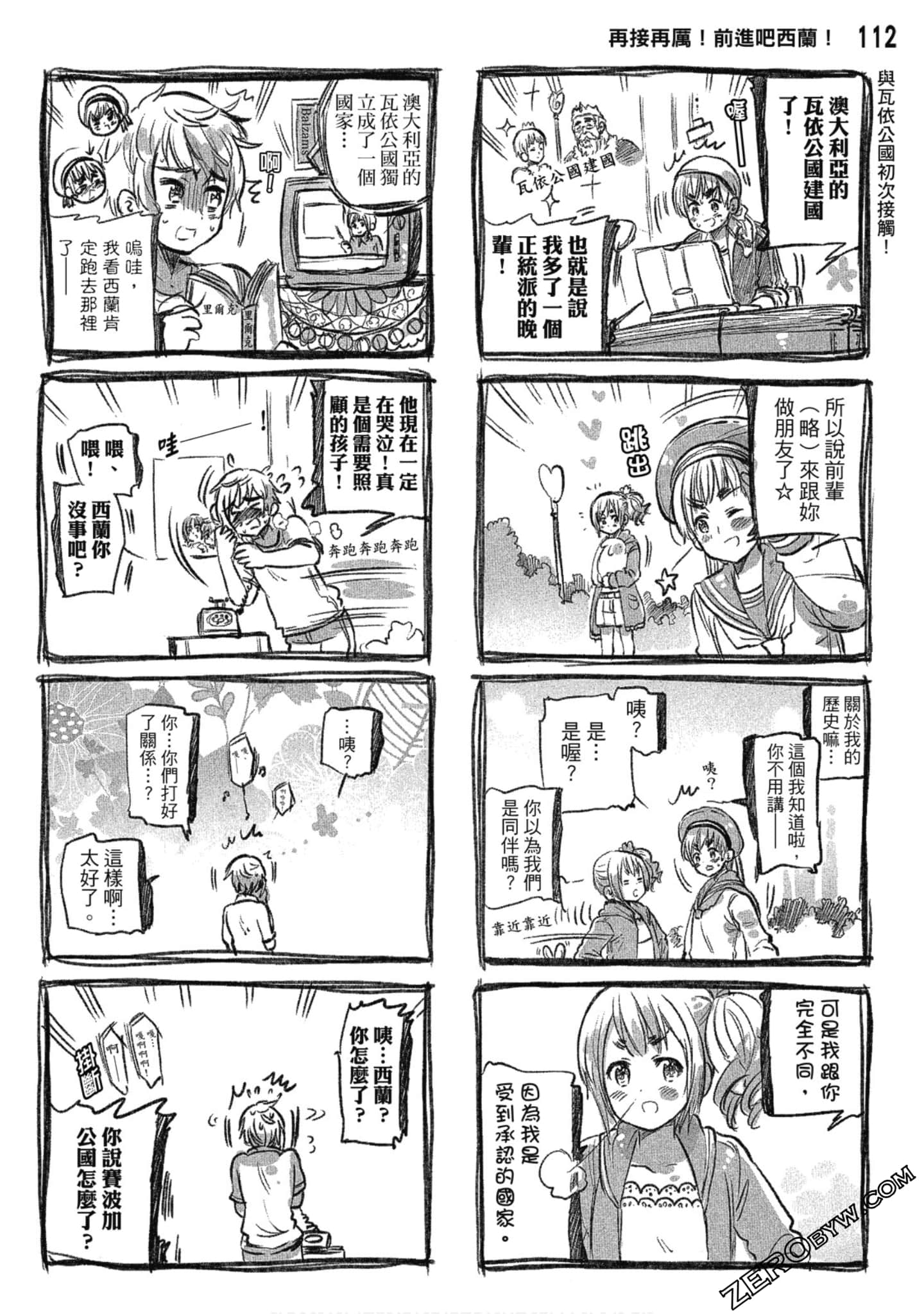 Page 113