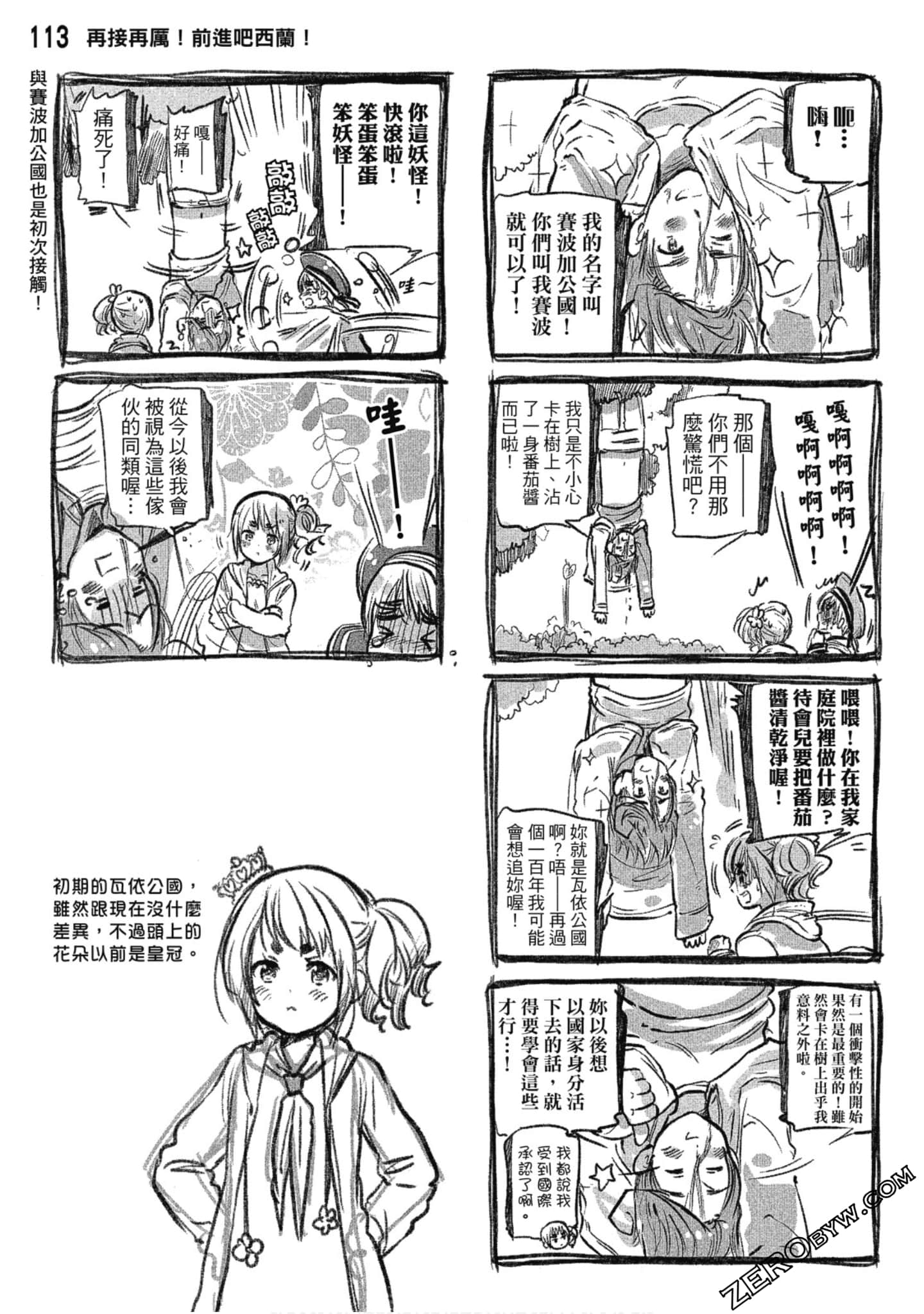 Page 114