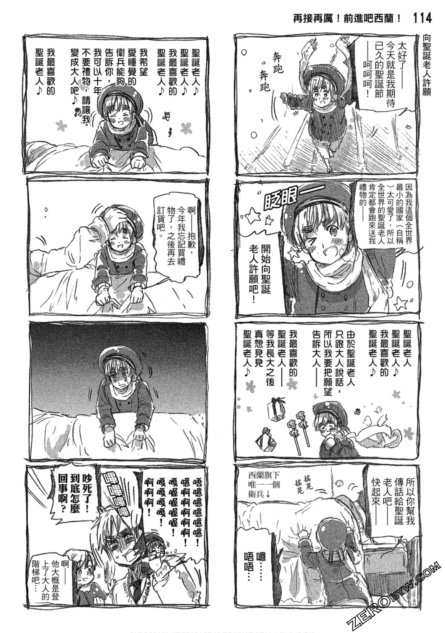 Page 115