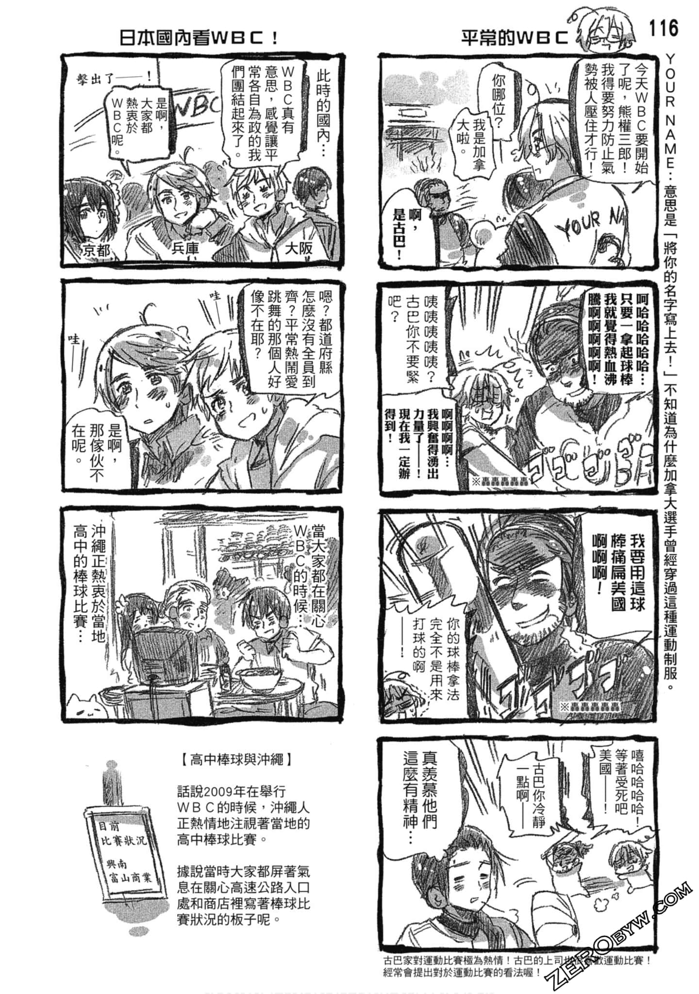Page 117