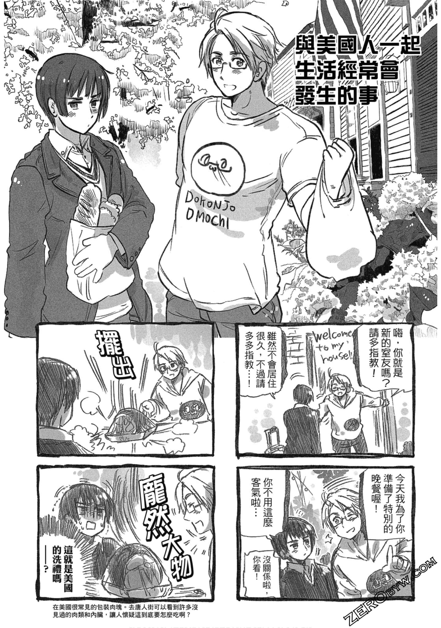 Page 119