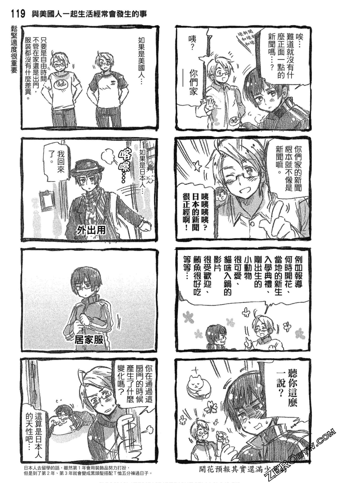 Page 120
