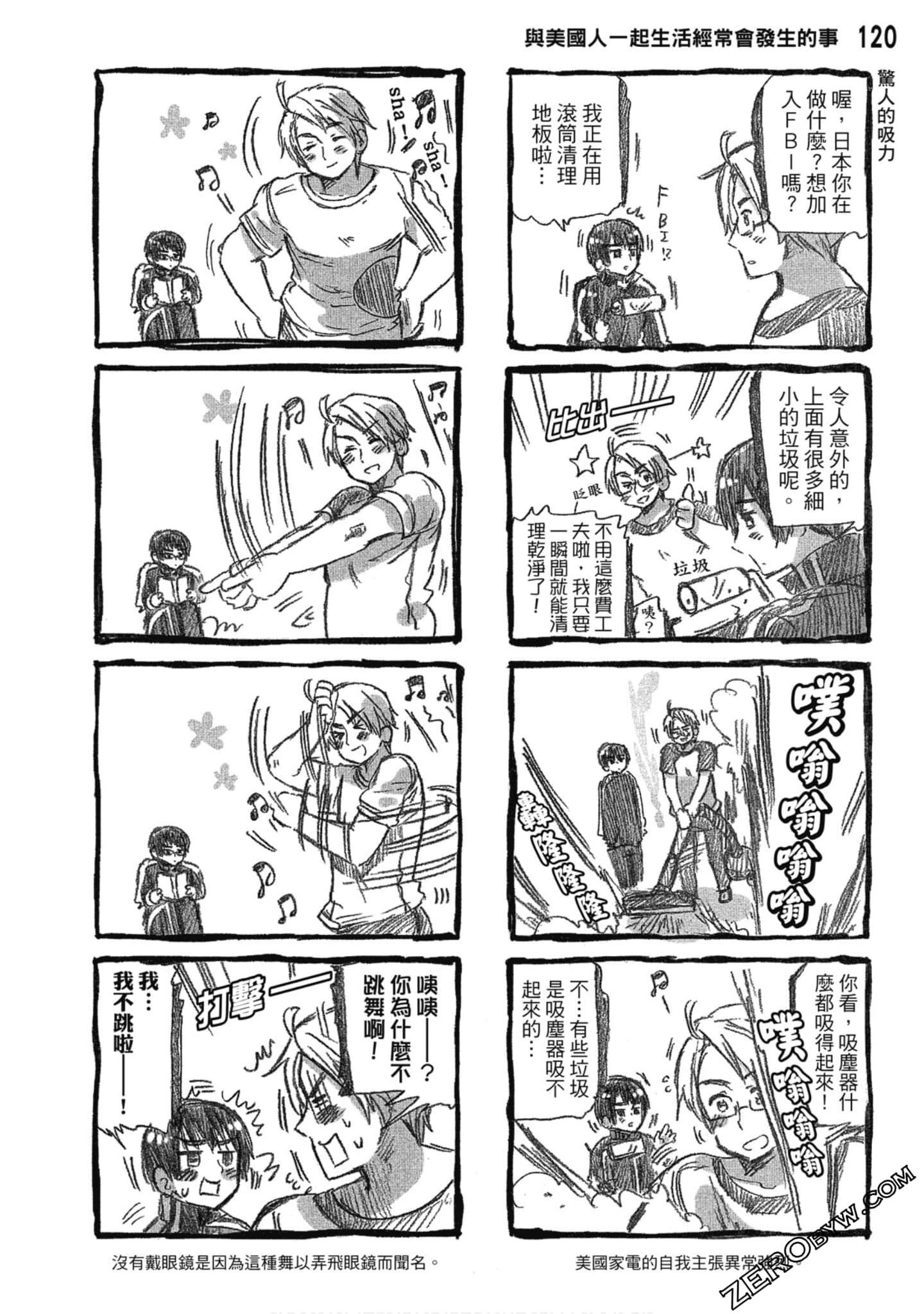 Page 121