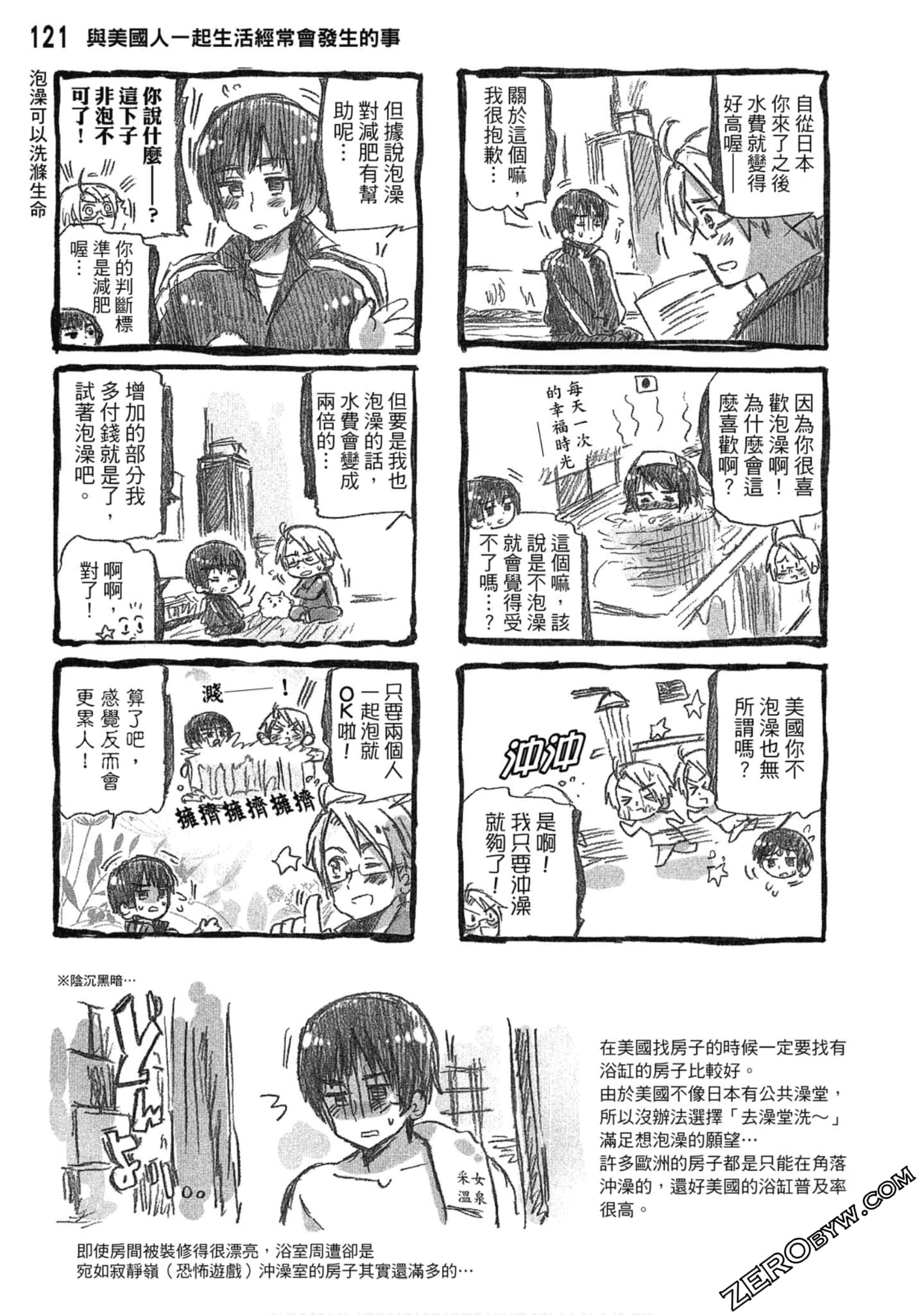 Page 122