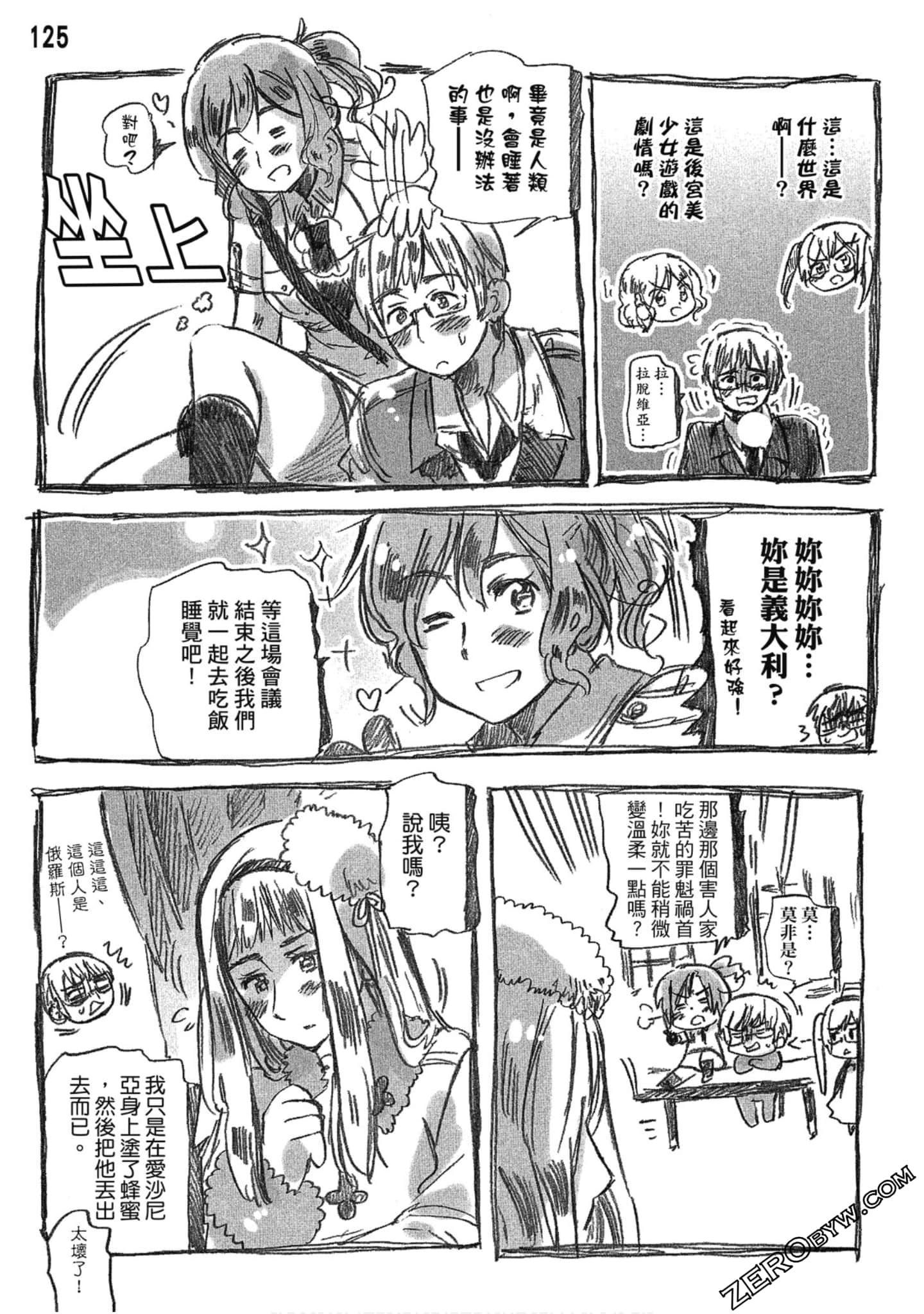 Page 126