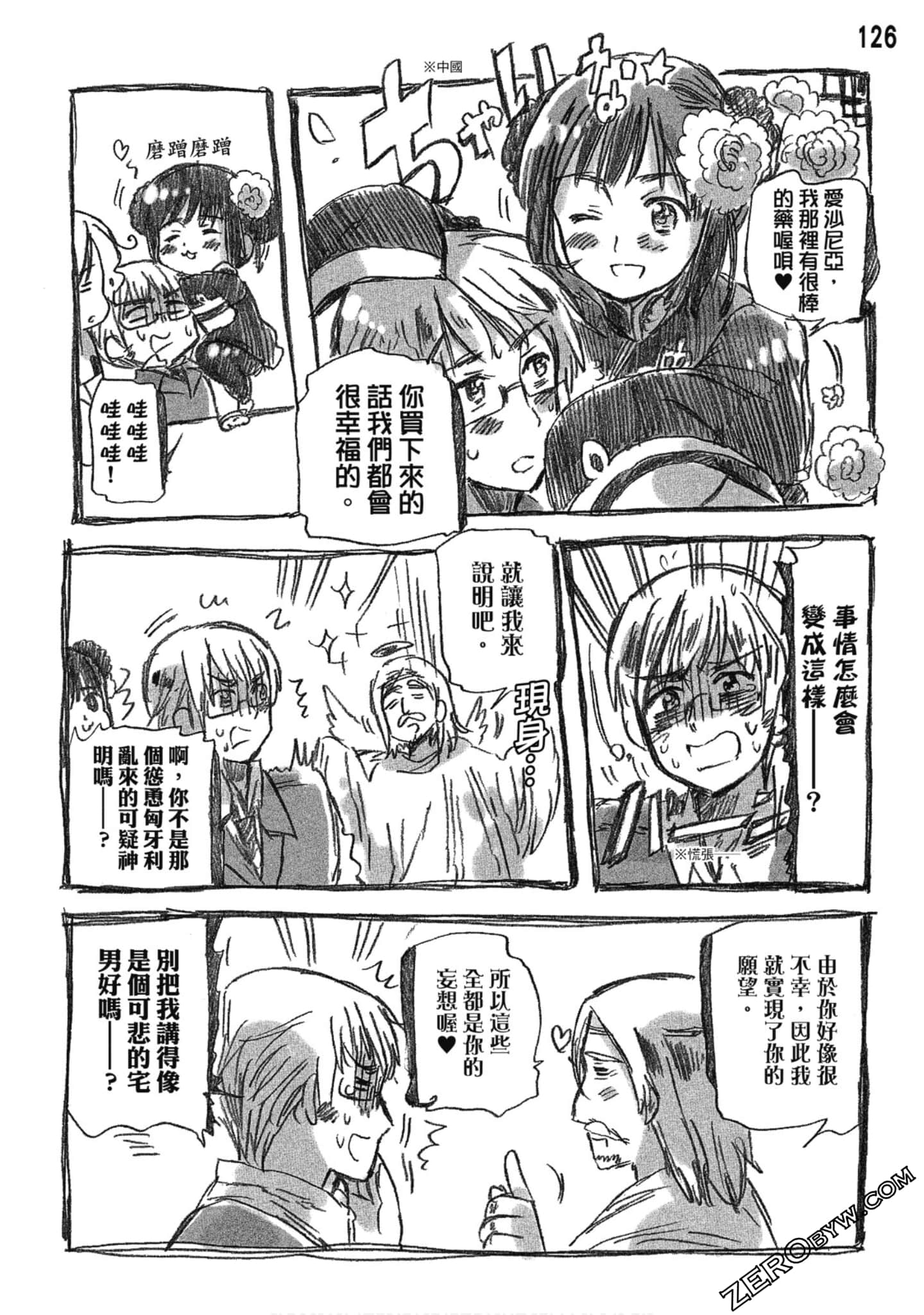 Page 127
