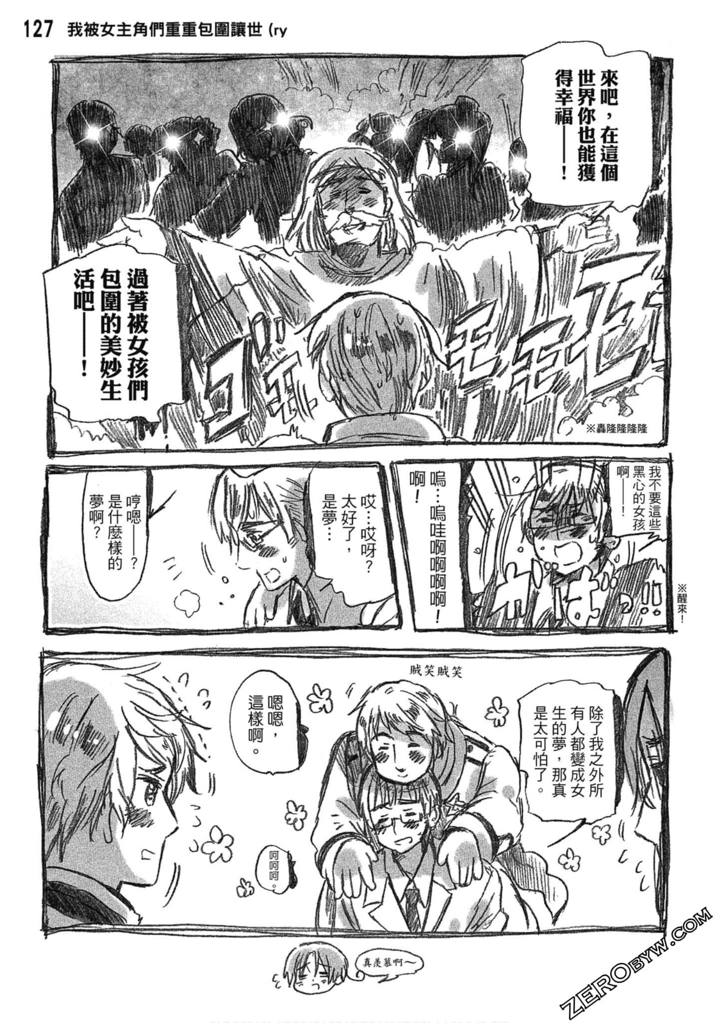 Page 128