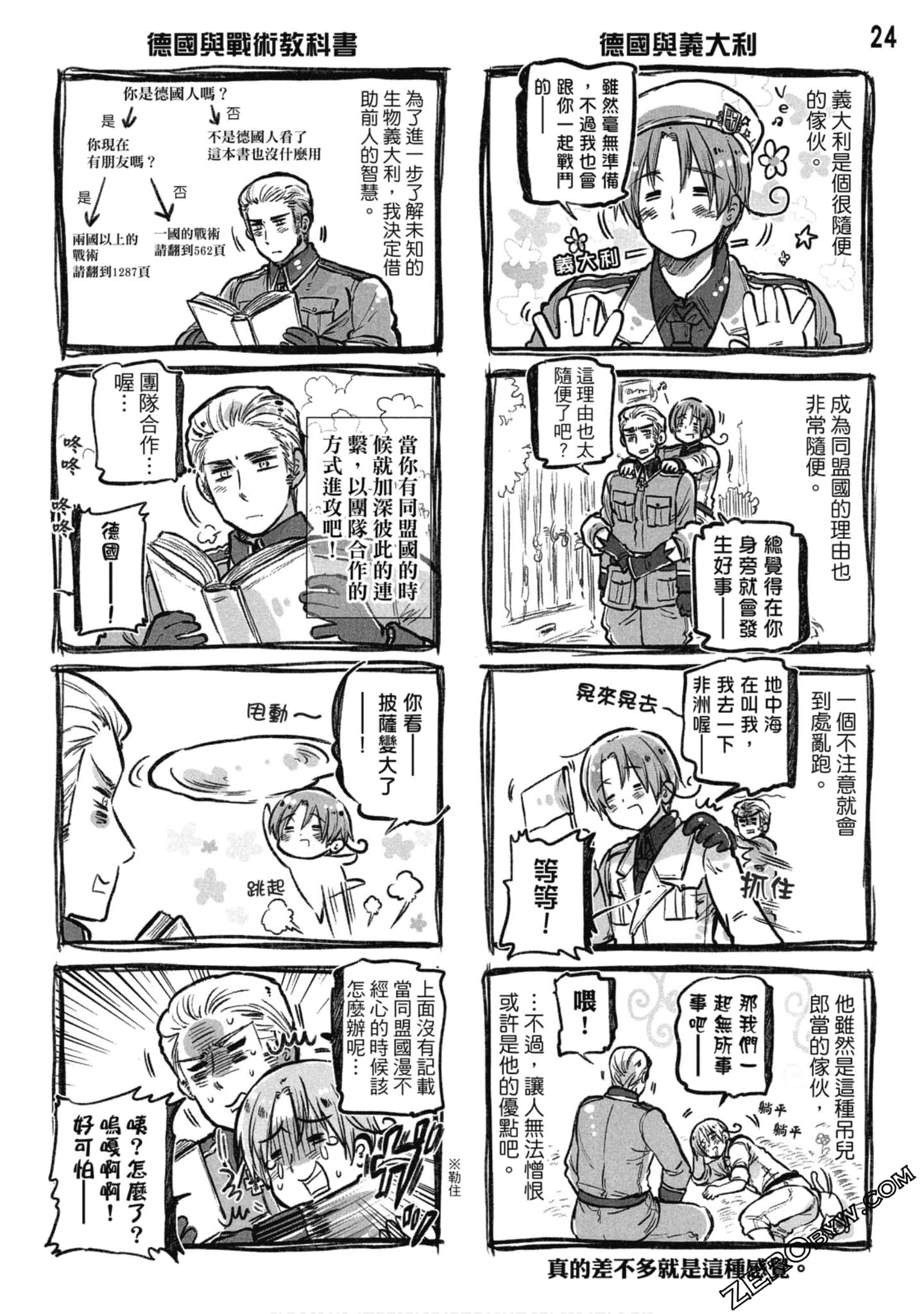 Page 25