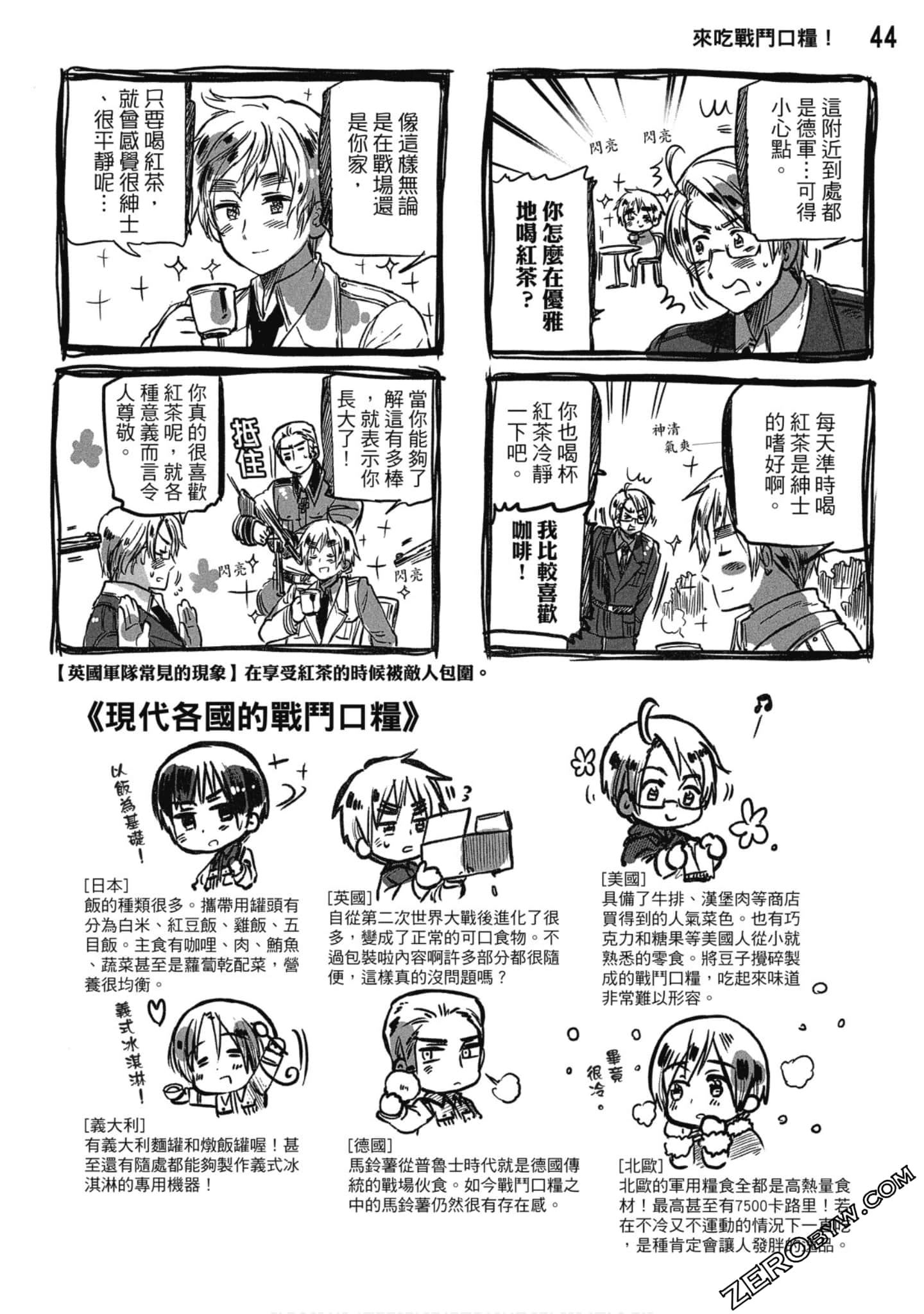 Page 45