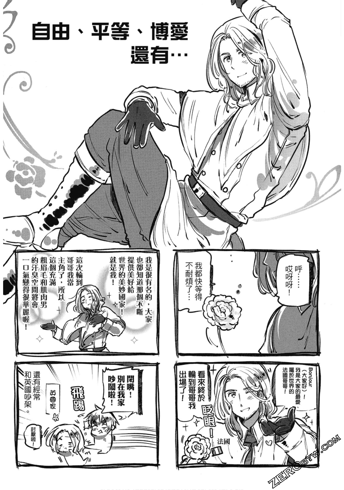 Page 48