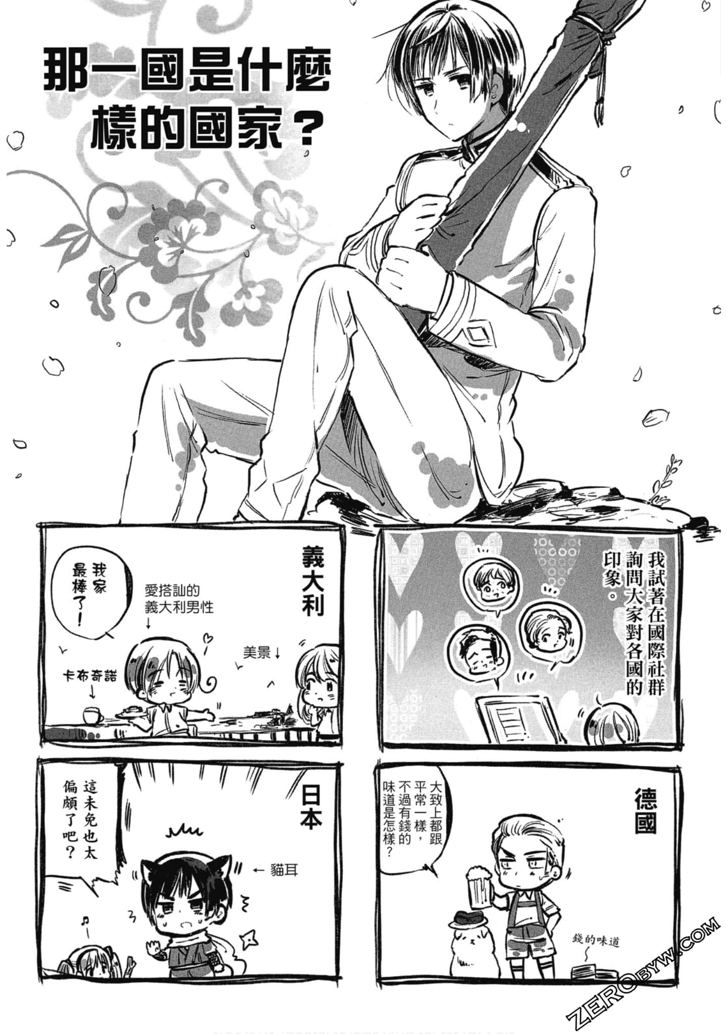 Page 54