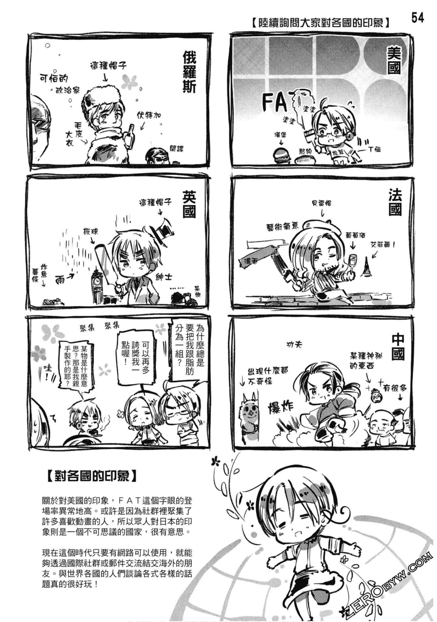 Page 55