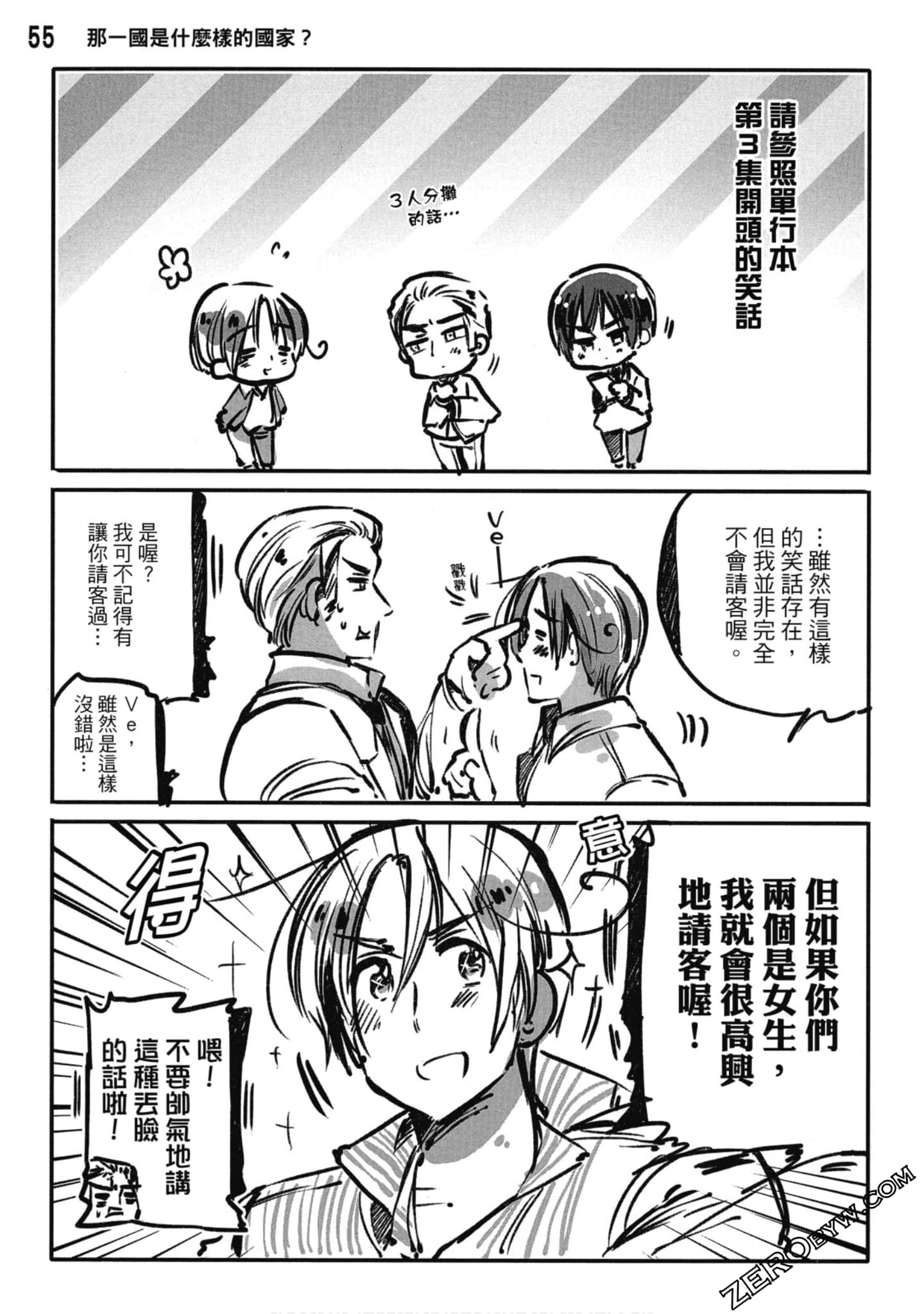 Page 56