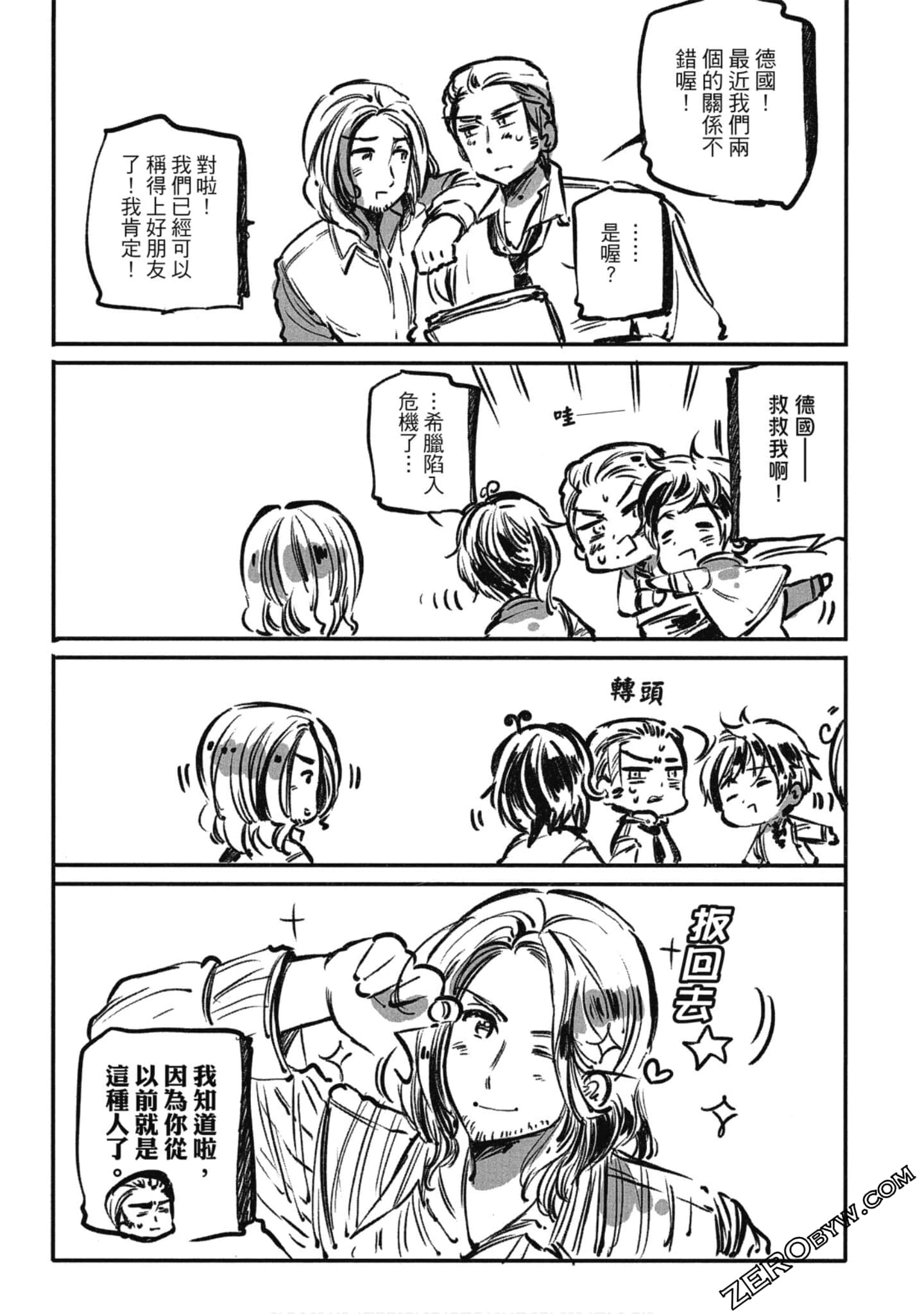 Page 58