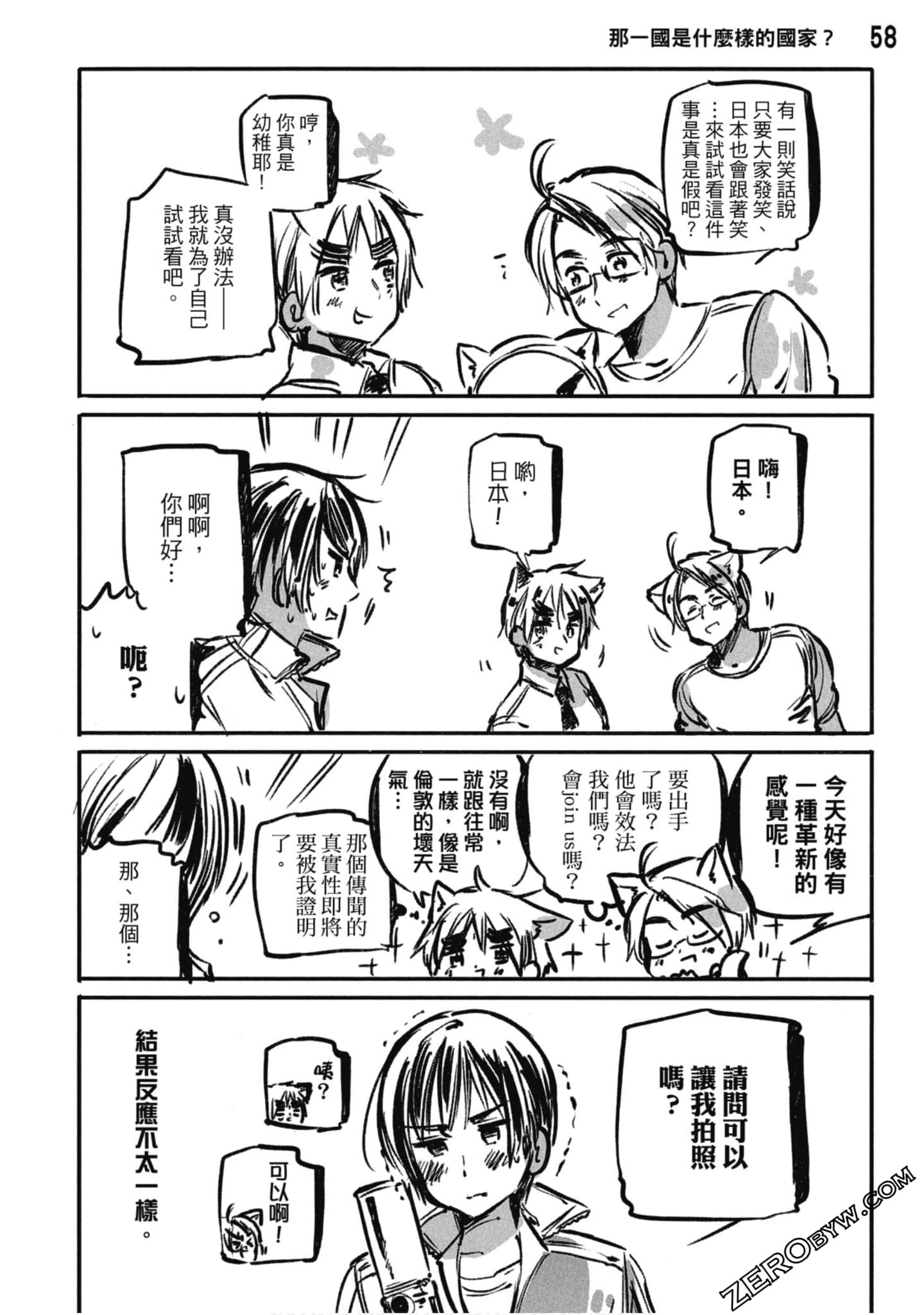 Page 59