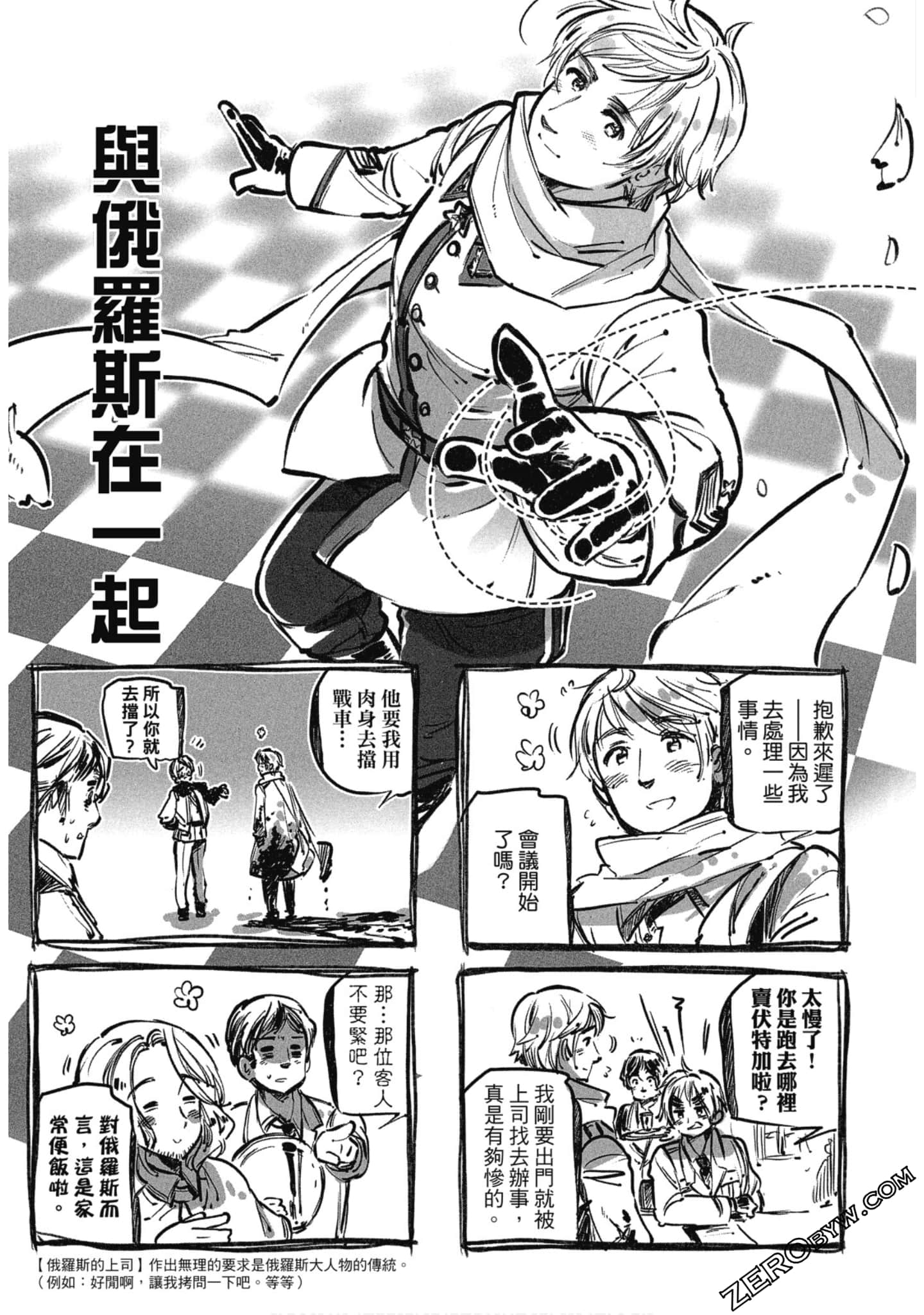 Page 62