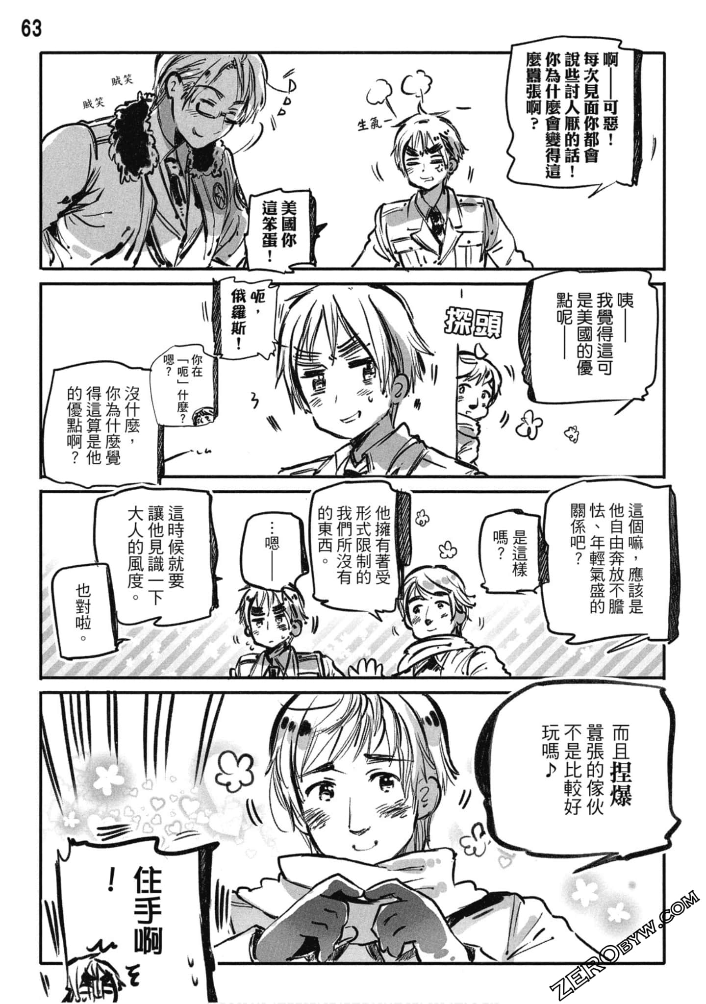Page 64