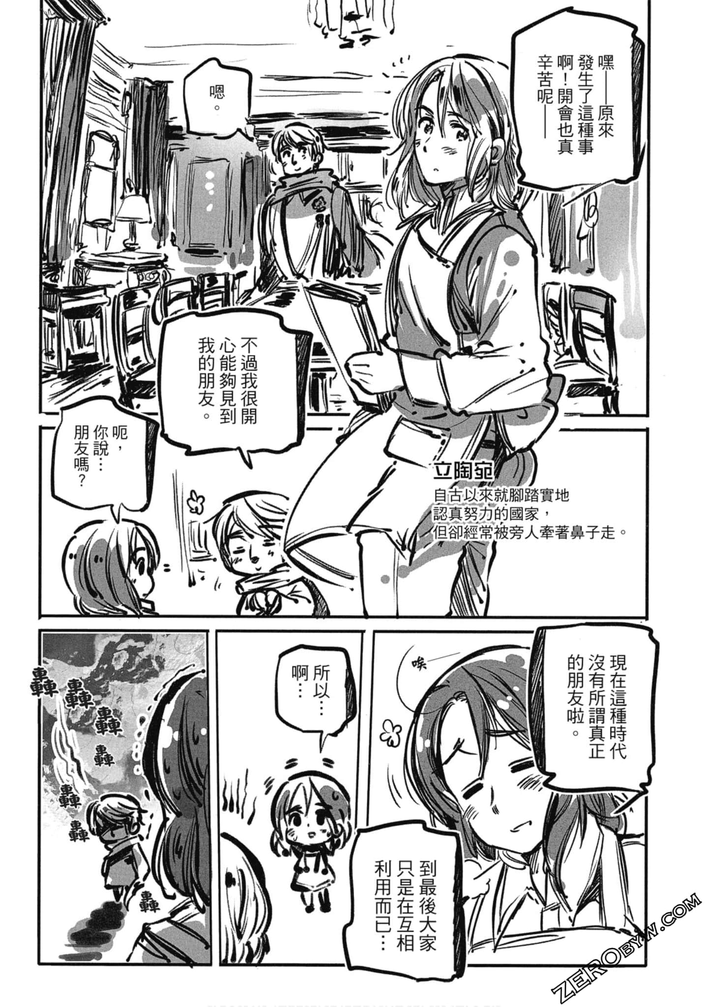 Page 66