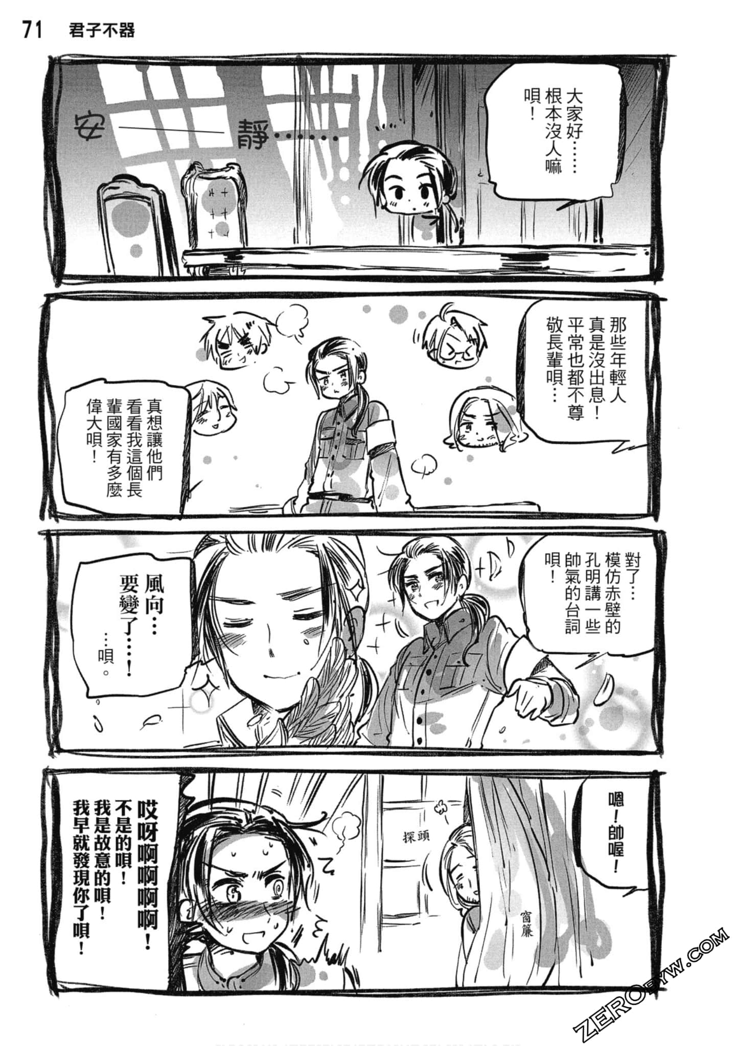 Page 72