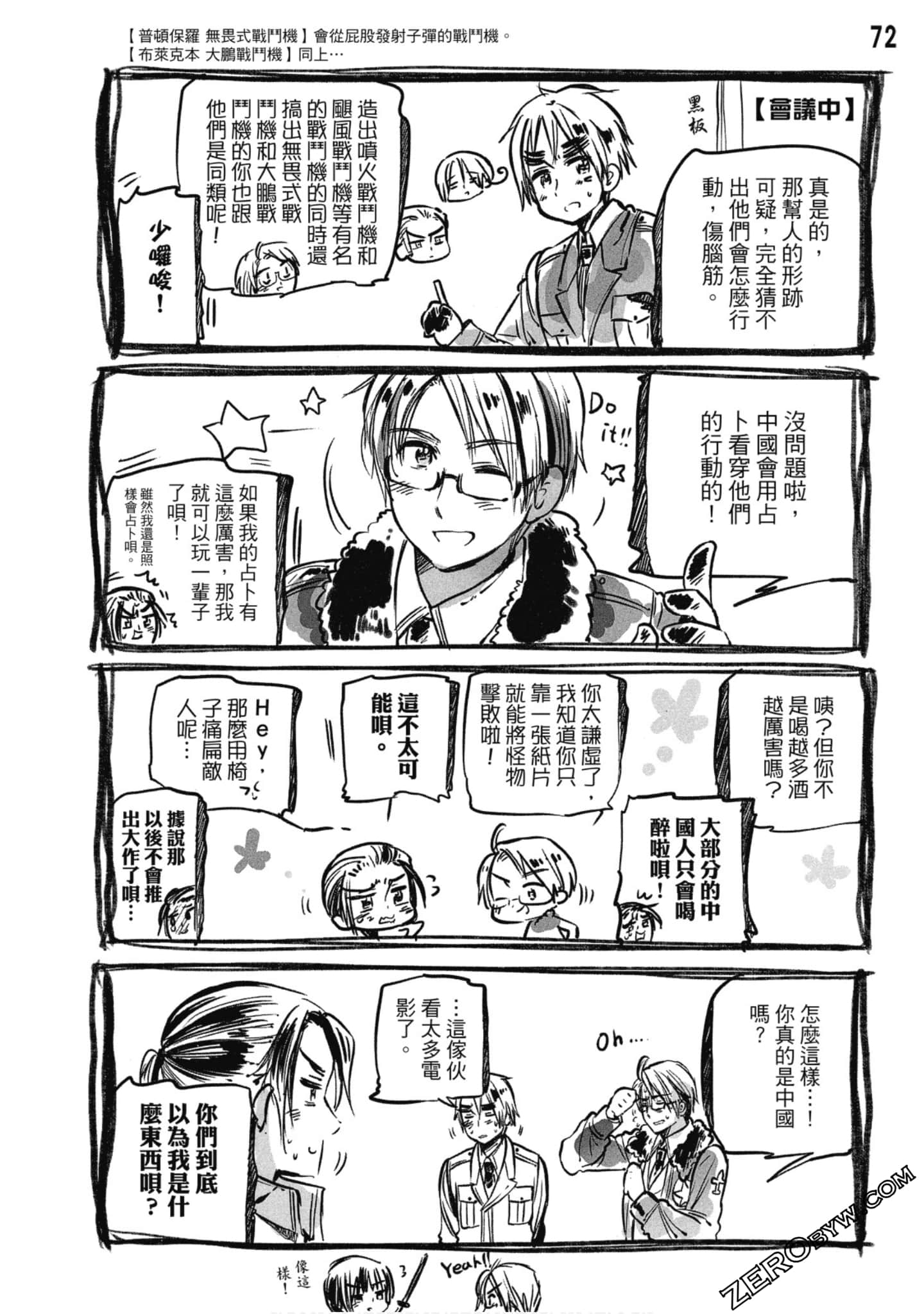 Page 73