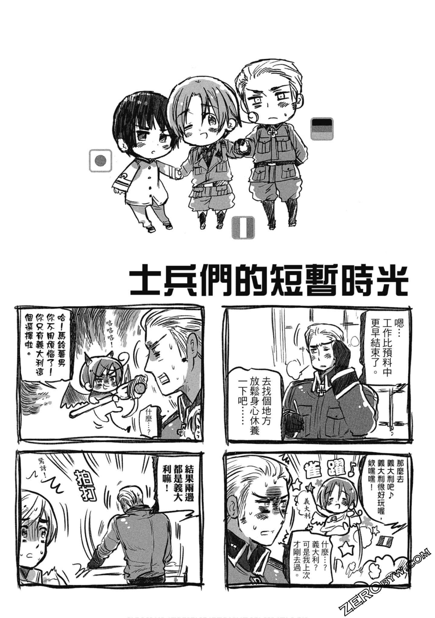 Page 77
