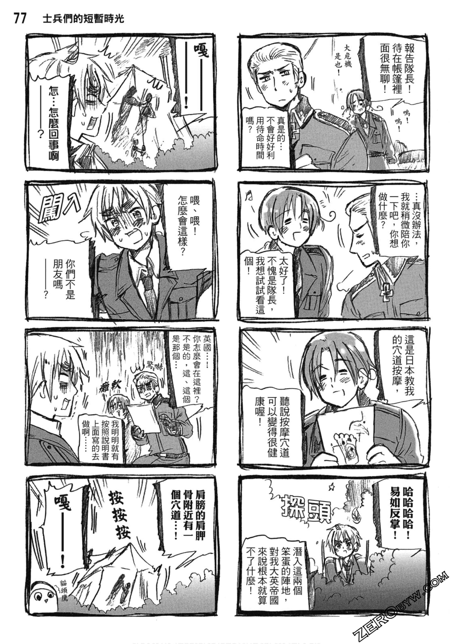 Page 78