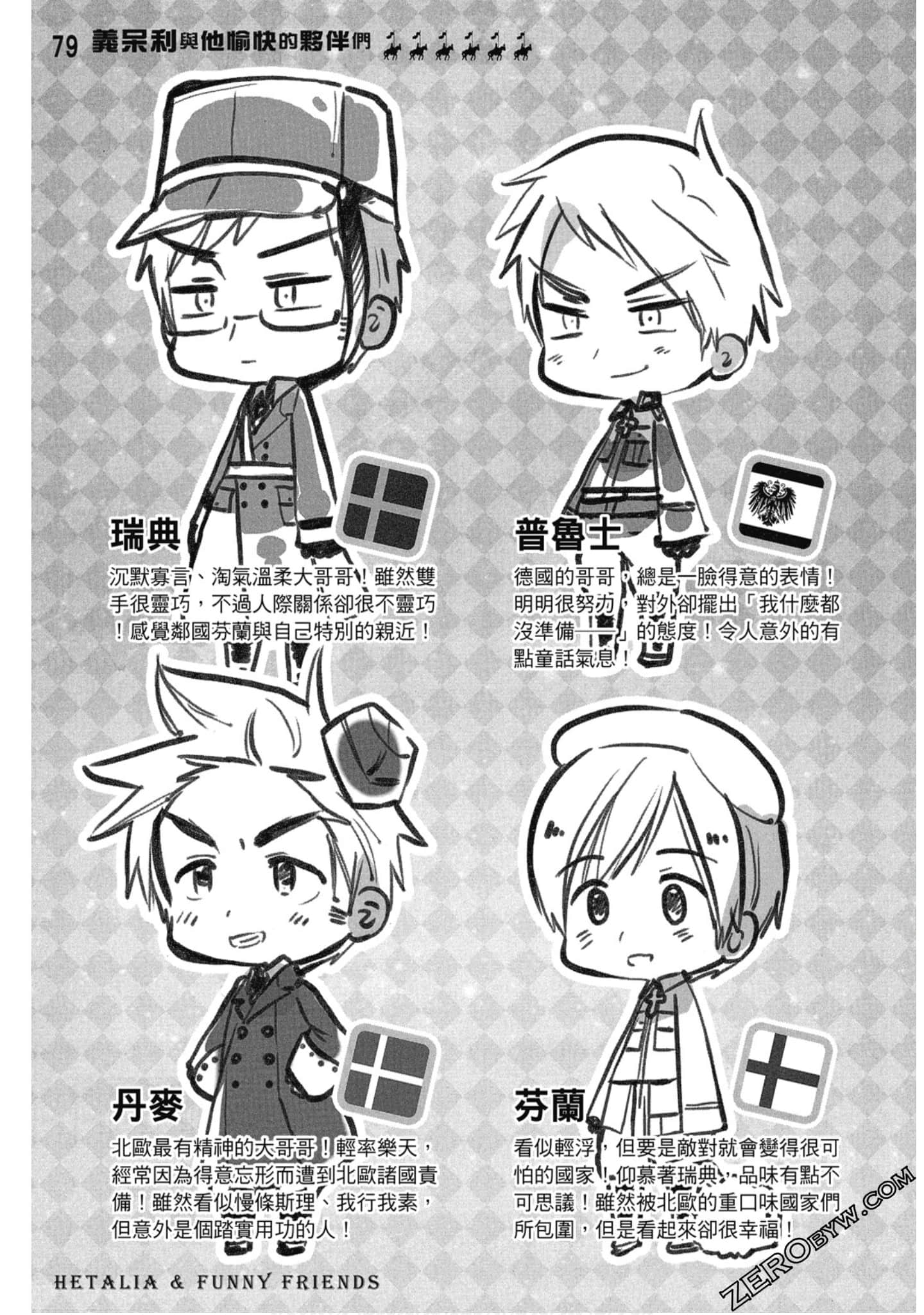 Page 80