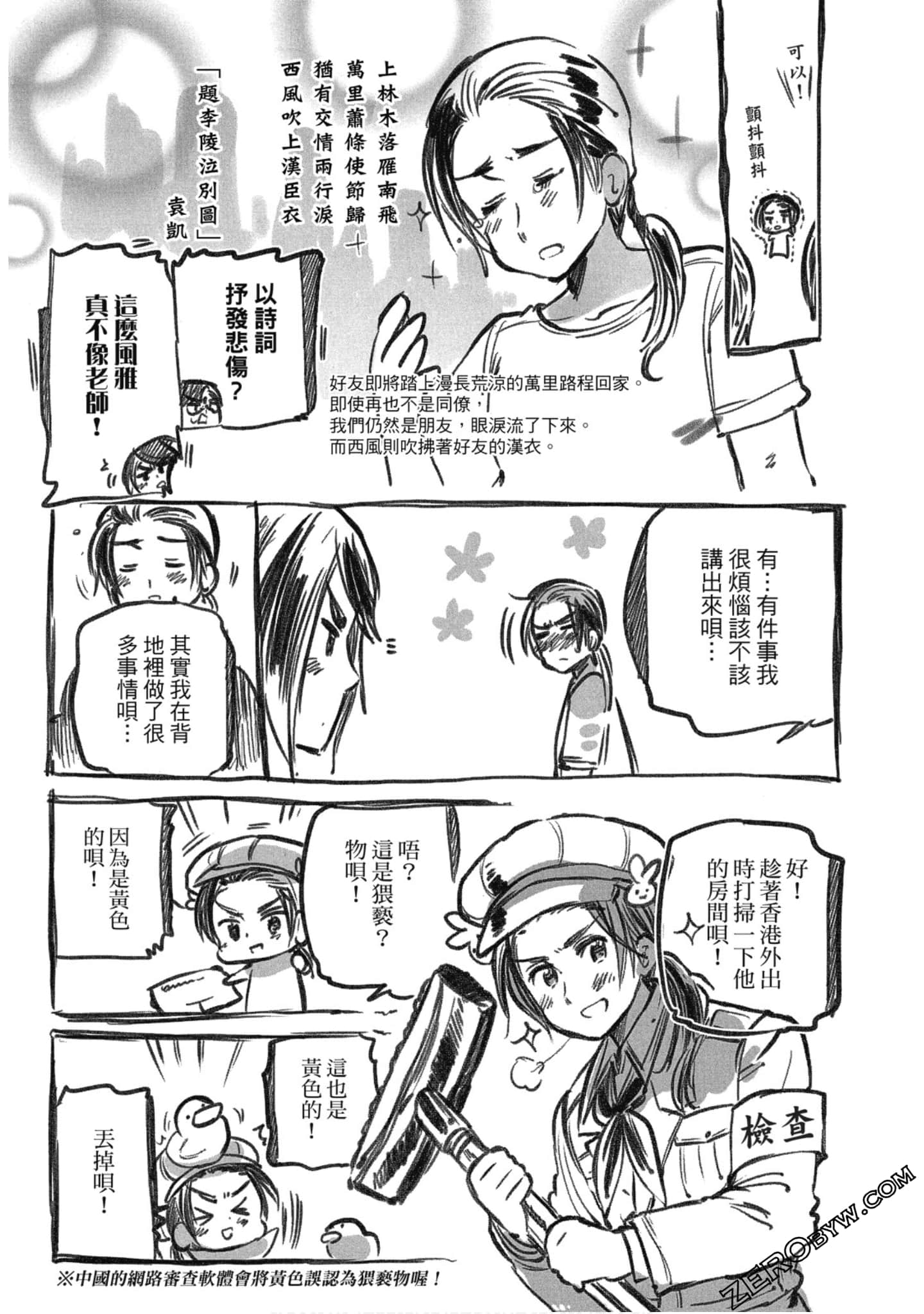 Page 86